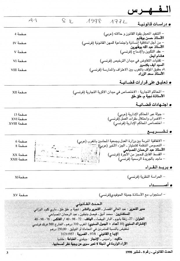 Thumb-1