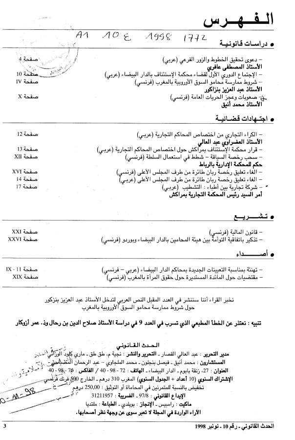 Thumb-1