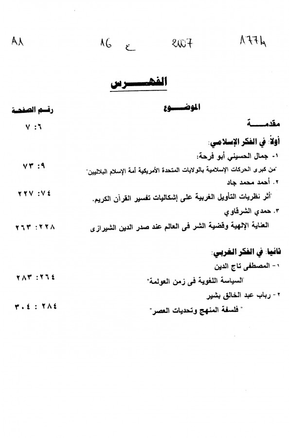 Thumb-1