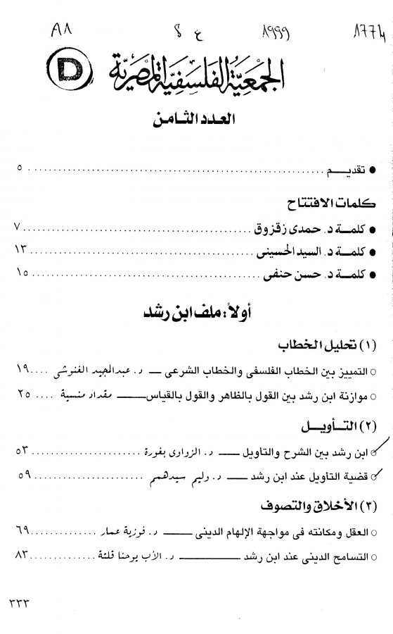 Thumb-1
