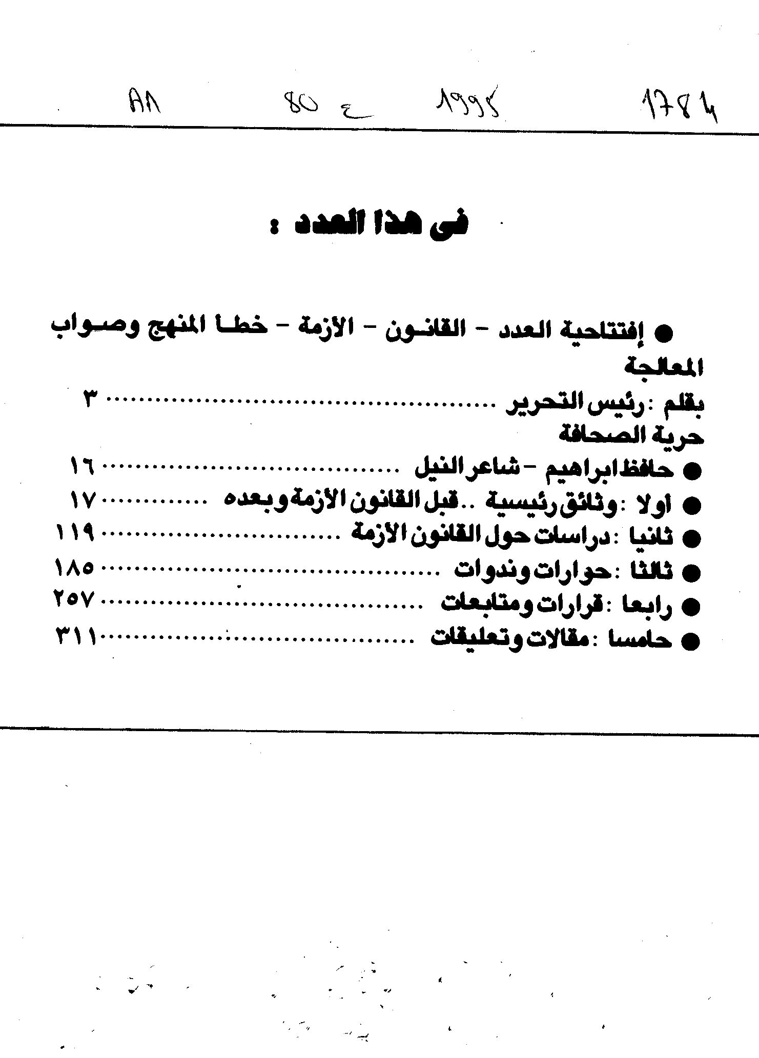 Thumb-1