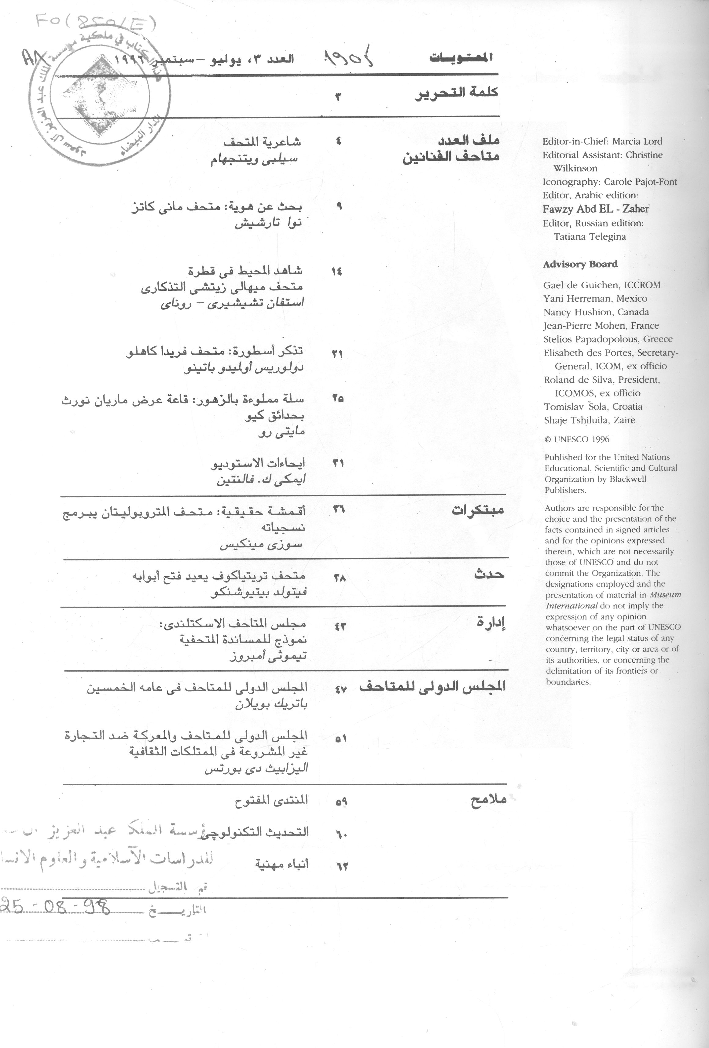 Thumb-1