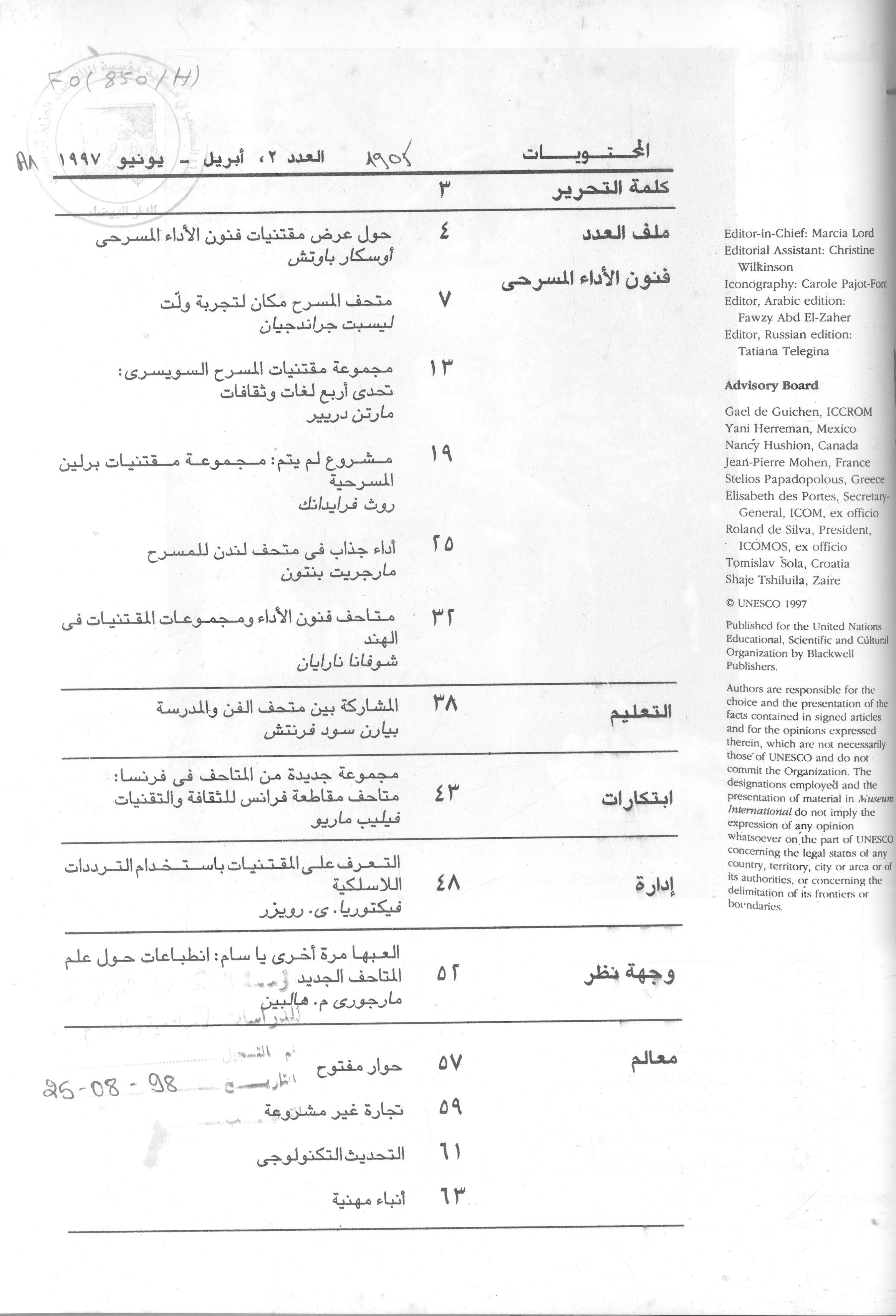 Thumb-1