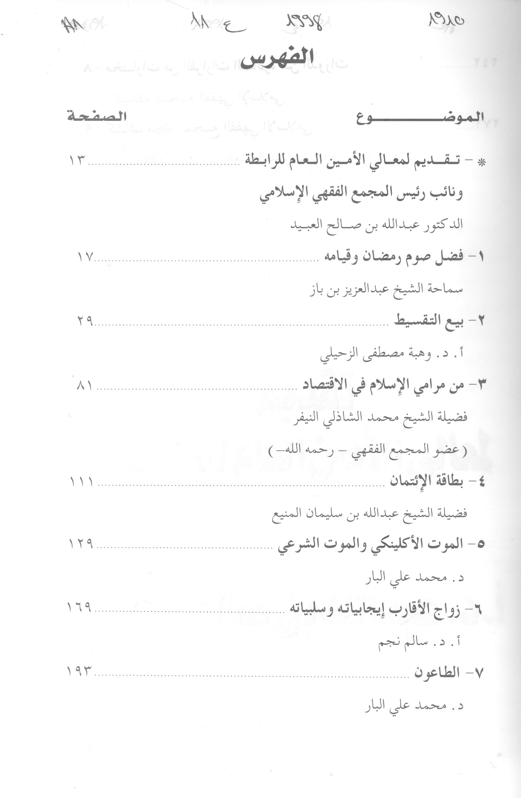 Thumb-1