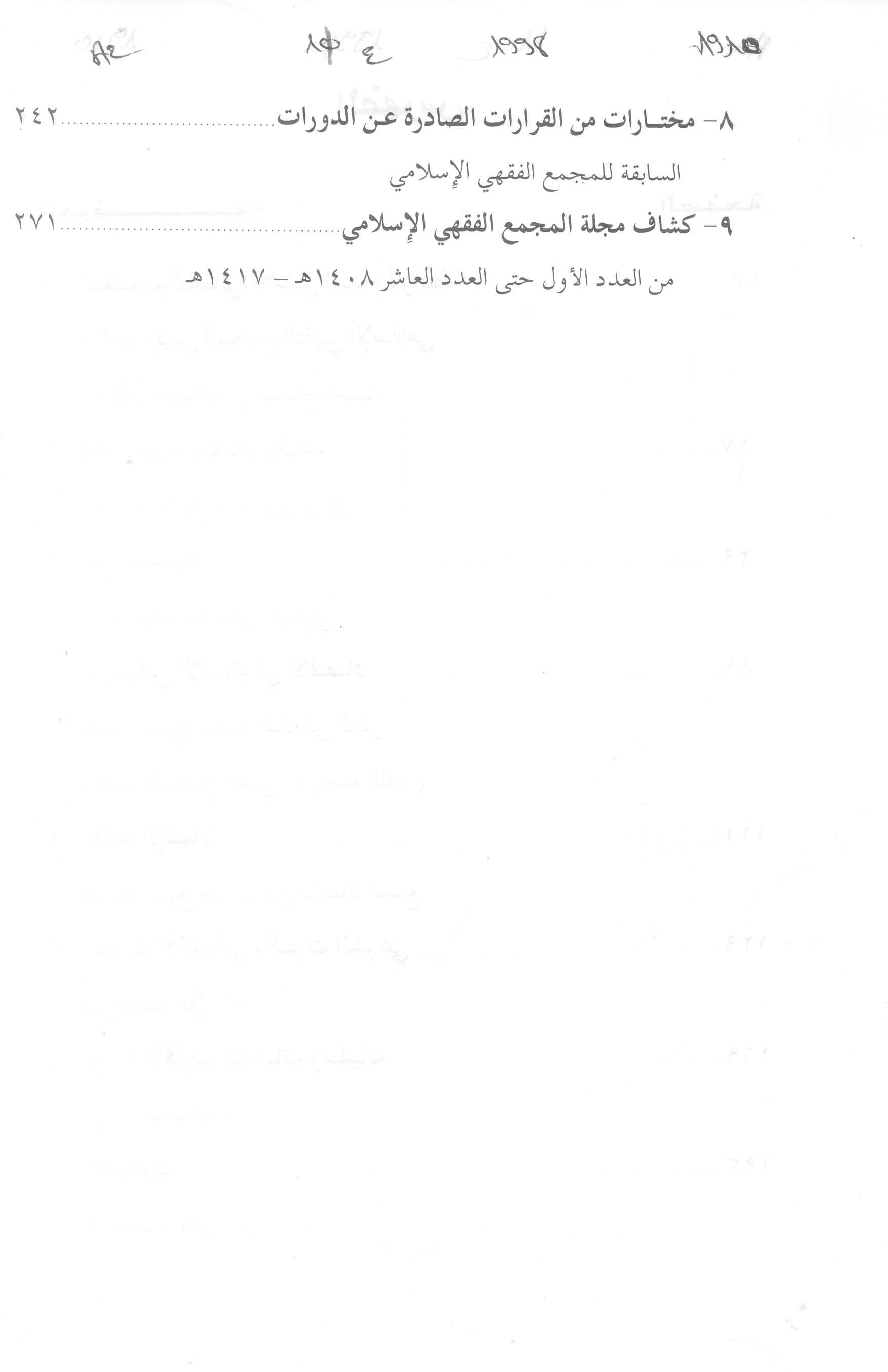 Thumb-2