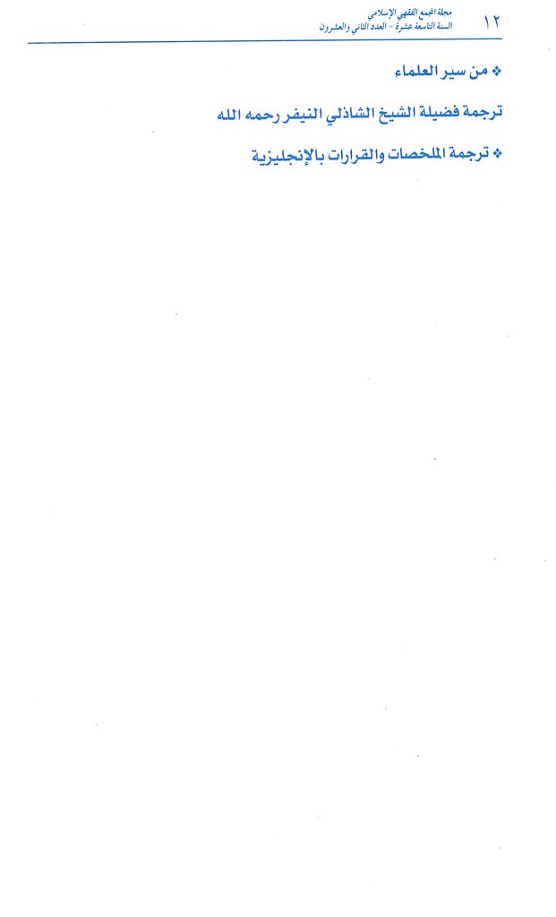 Thumb-2