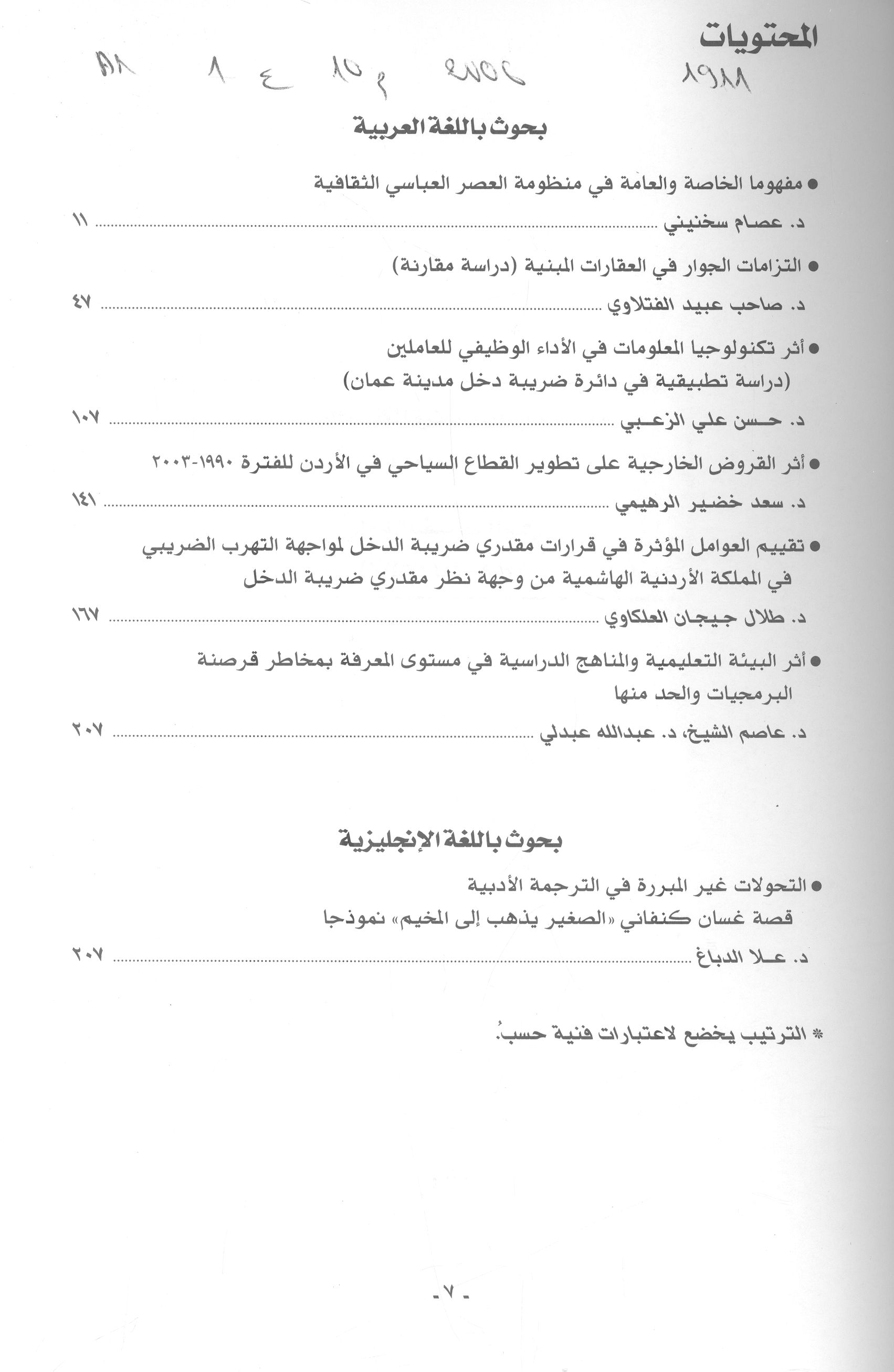 Thumb-1