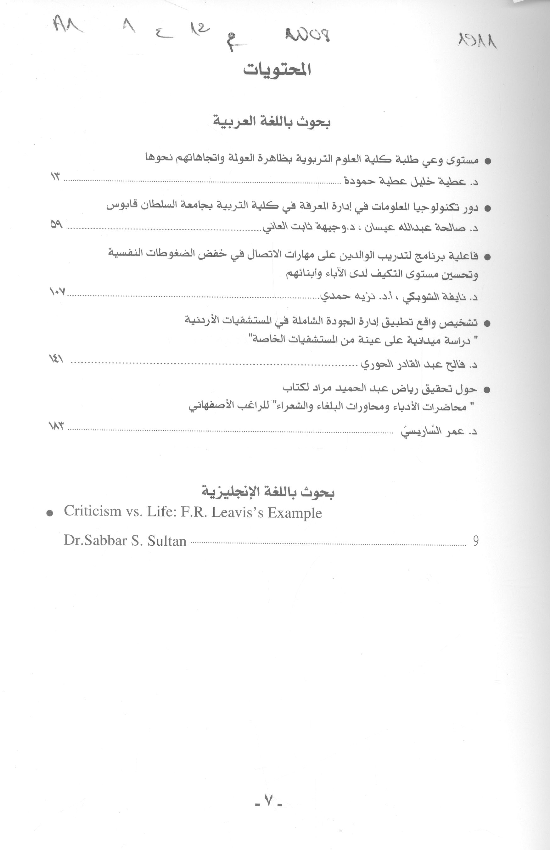 Thumb-1