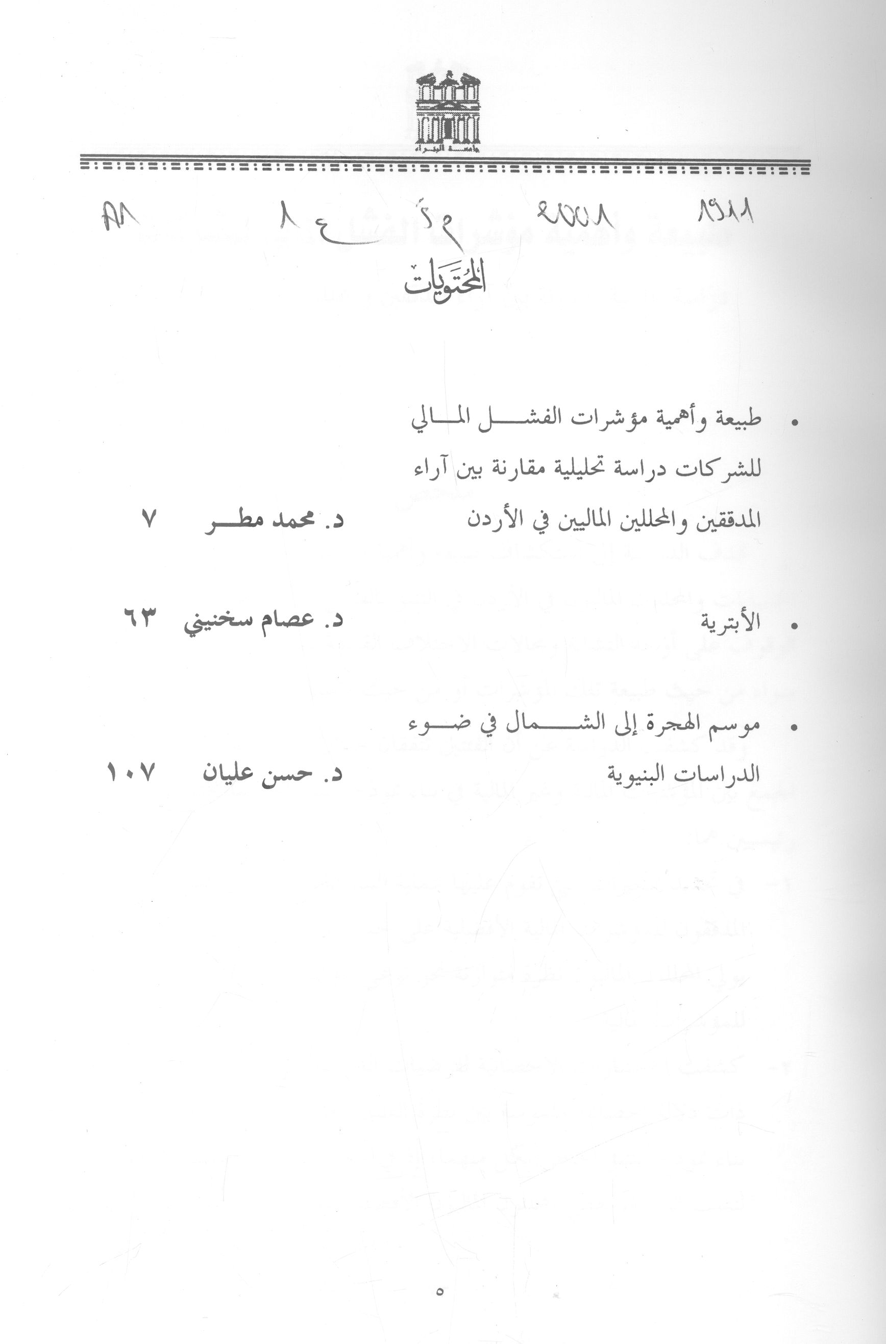 Thumb-1