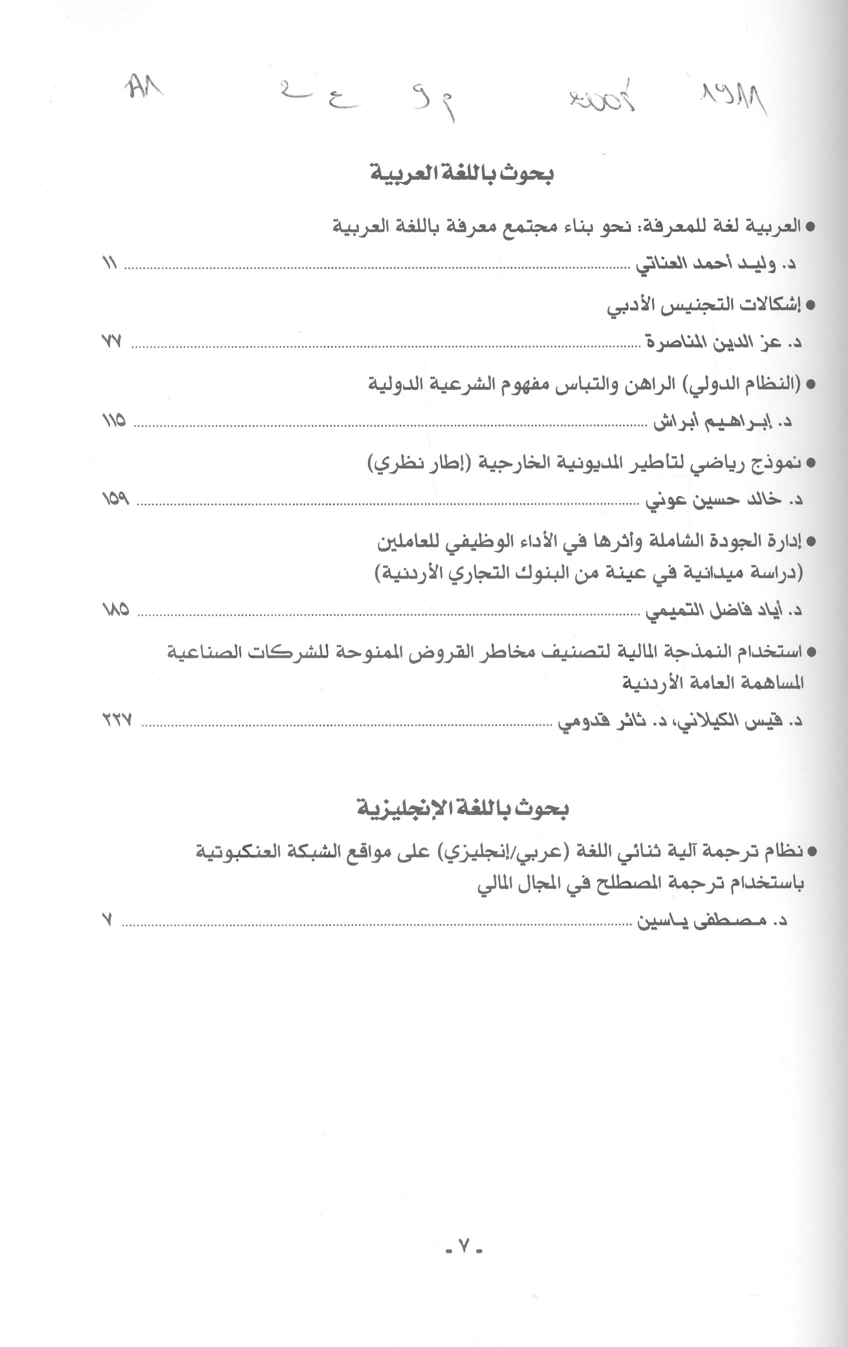 Thumb-1
