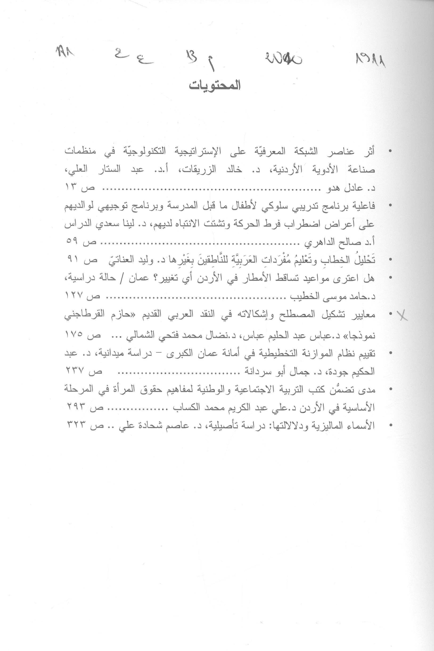 Thumb-1