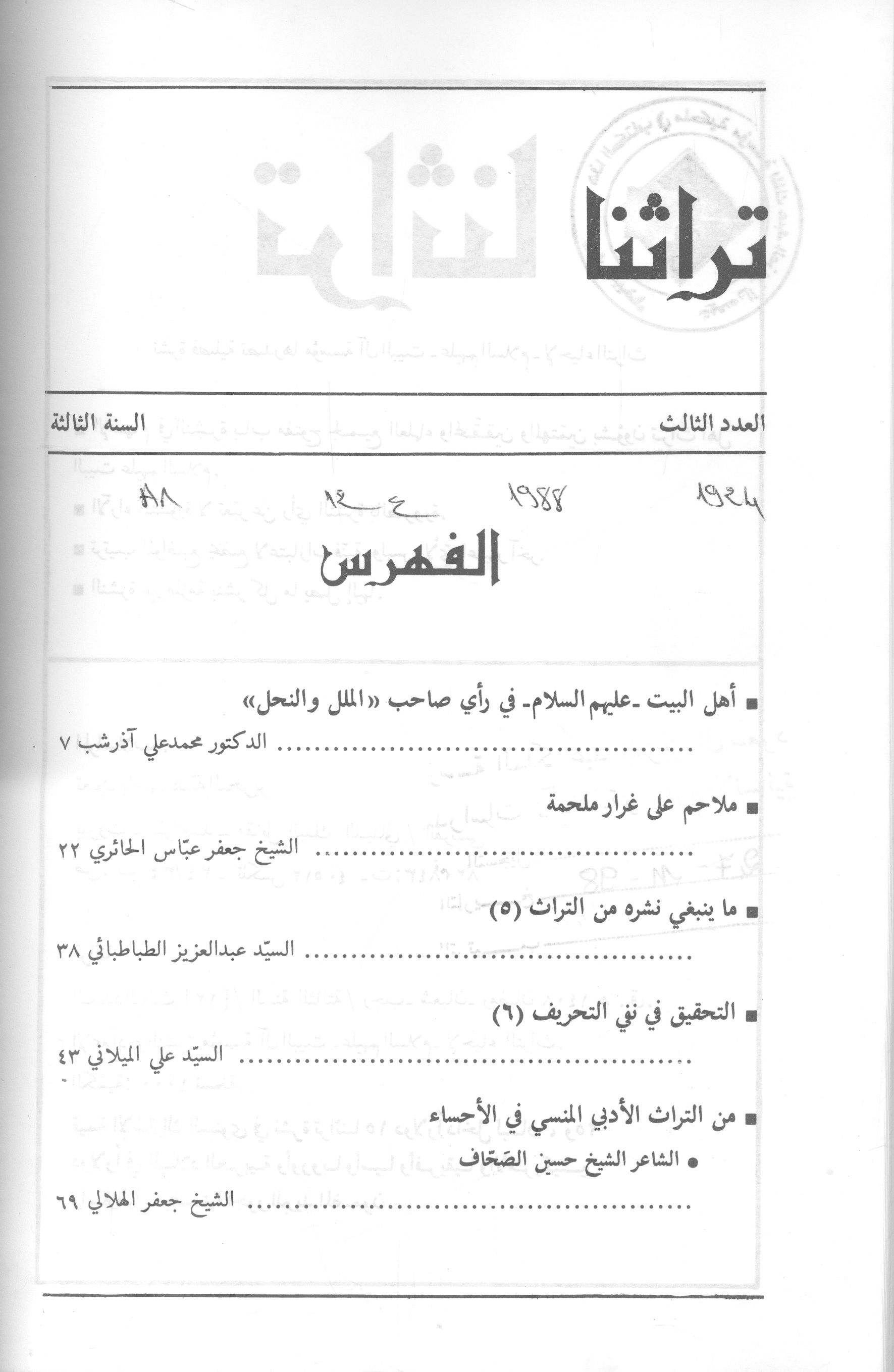 Thumb-1