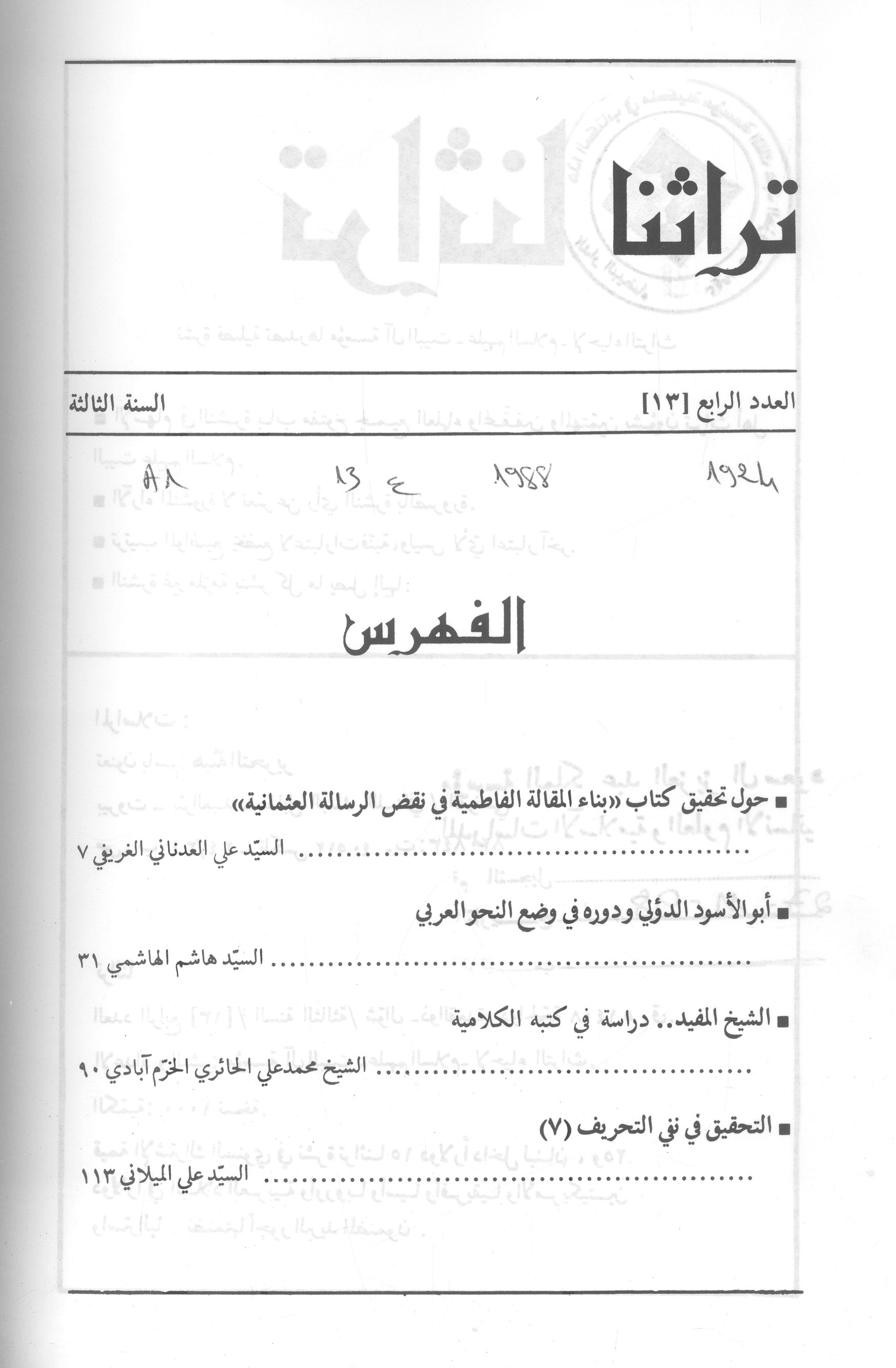 Thumb-1