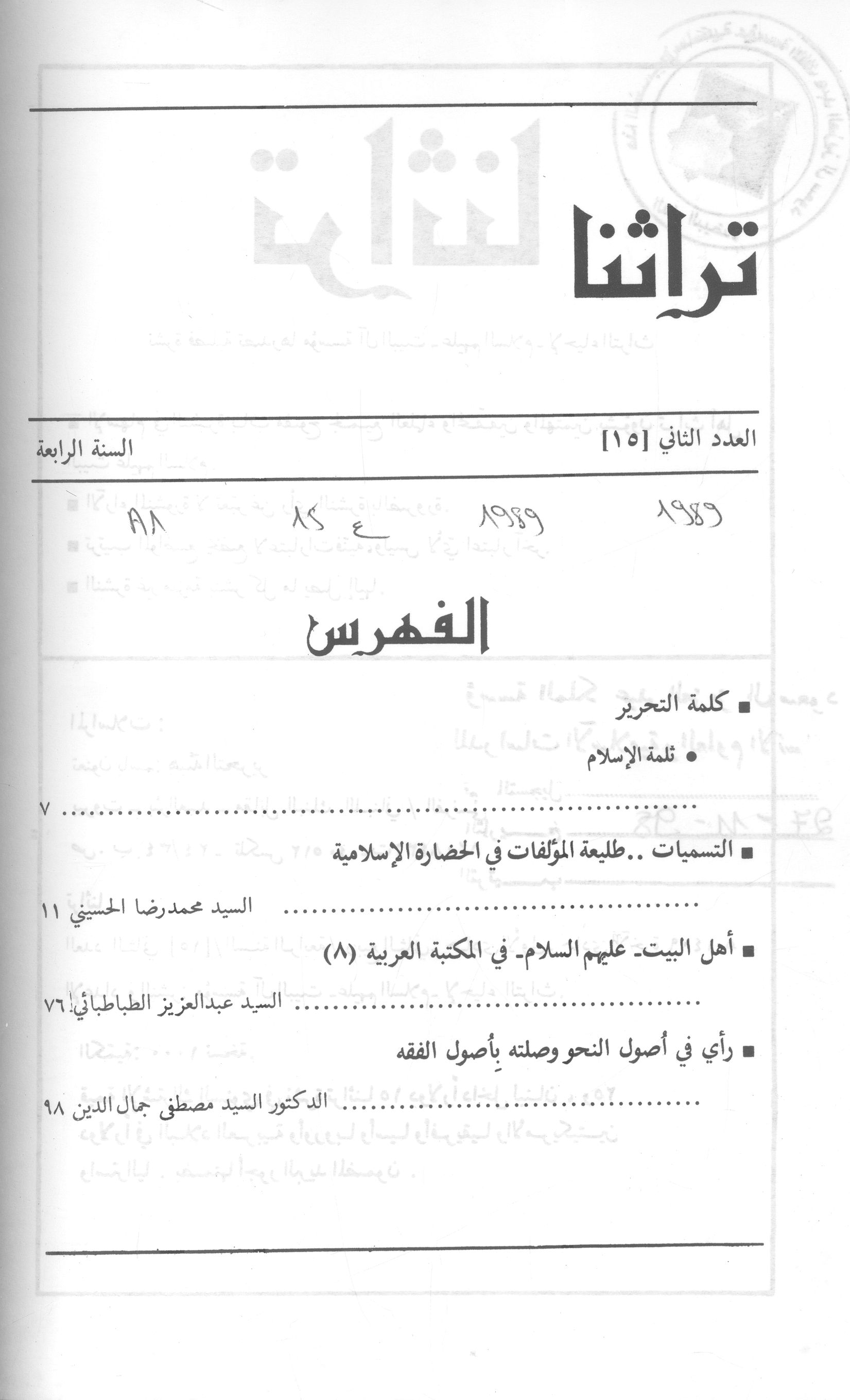 Thumb-1