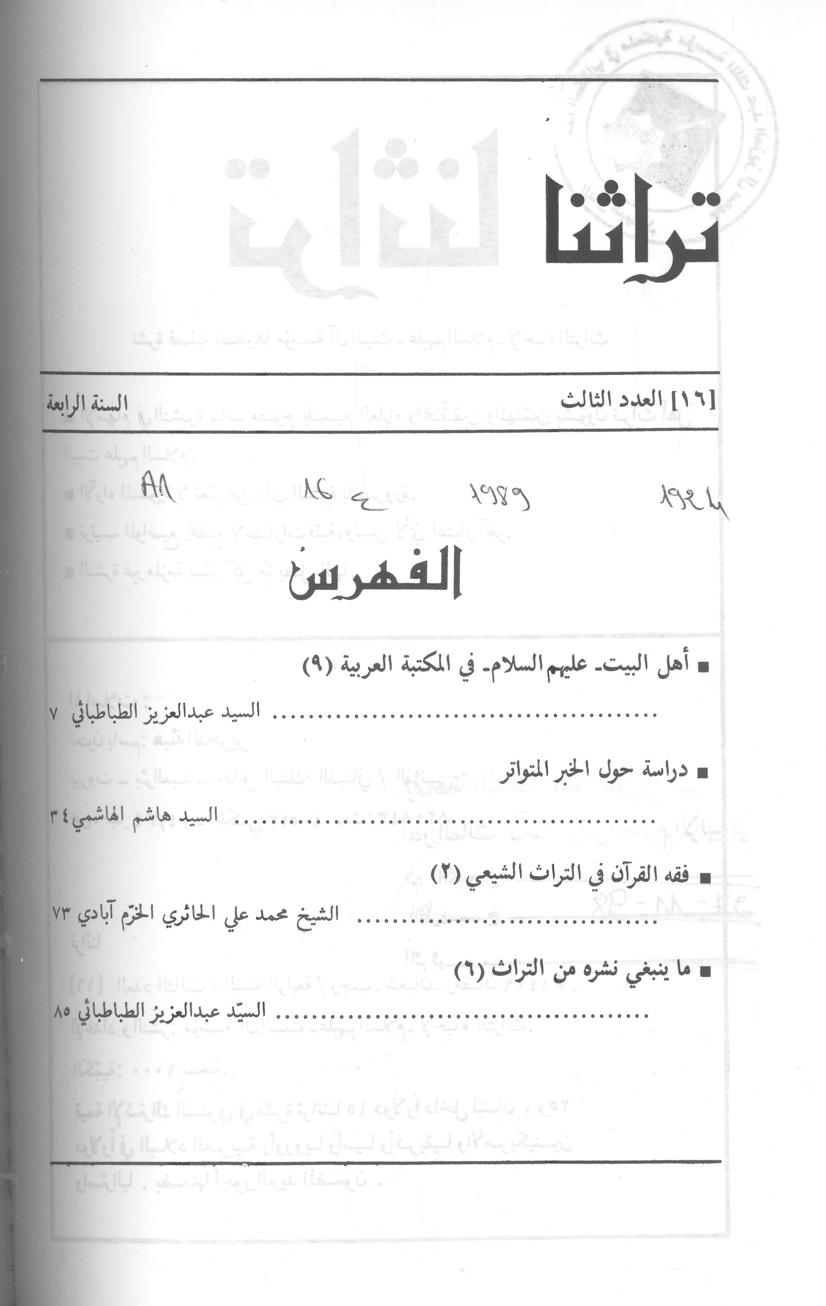 Thumb-1