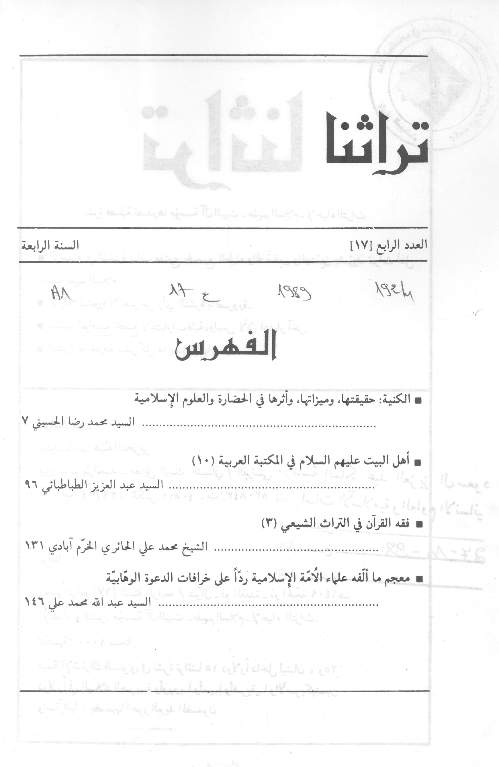 Thumb-1