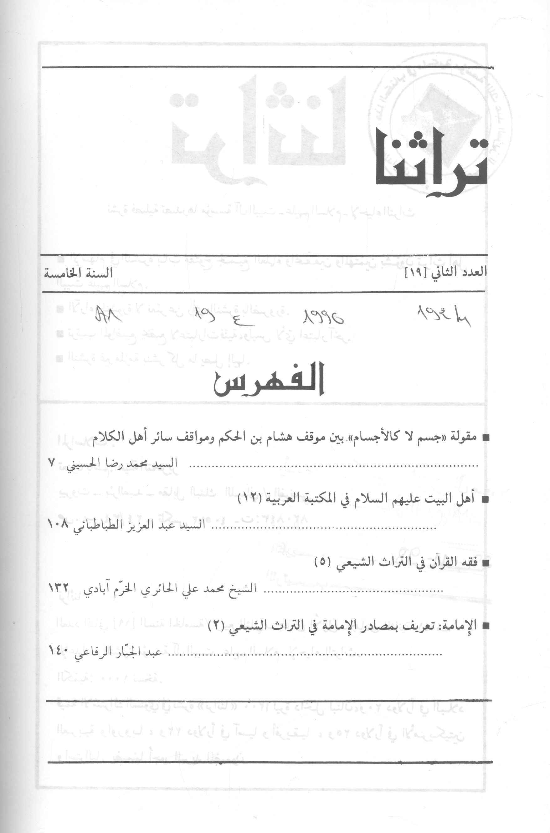 Thumb-1