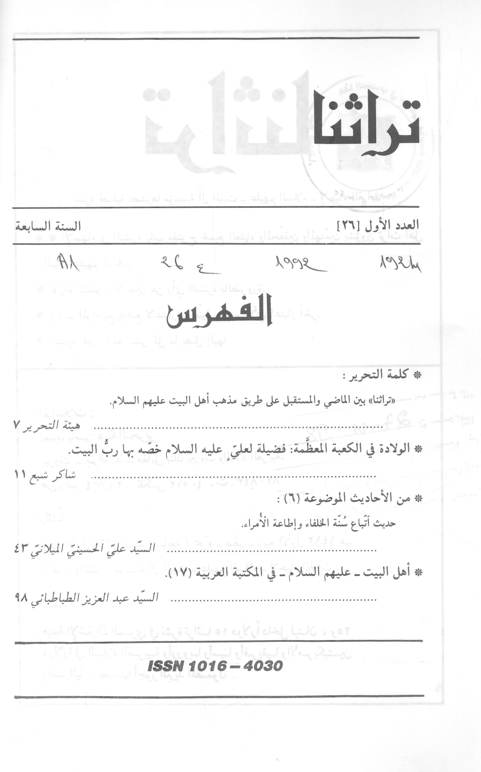 Thumb-1