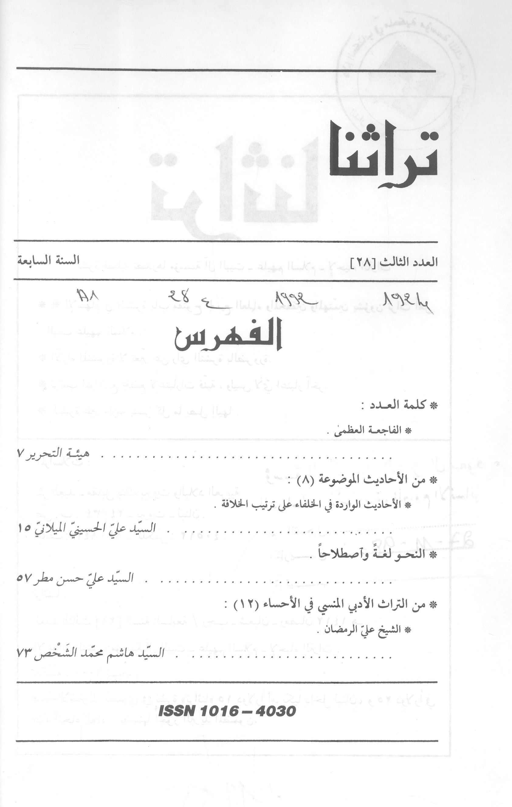 Thumb-1