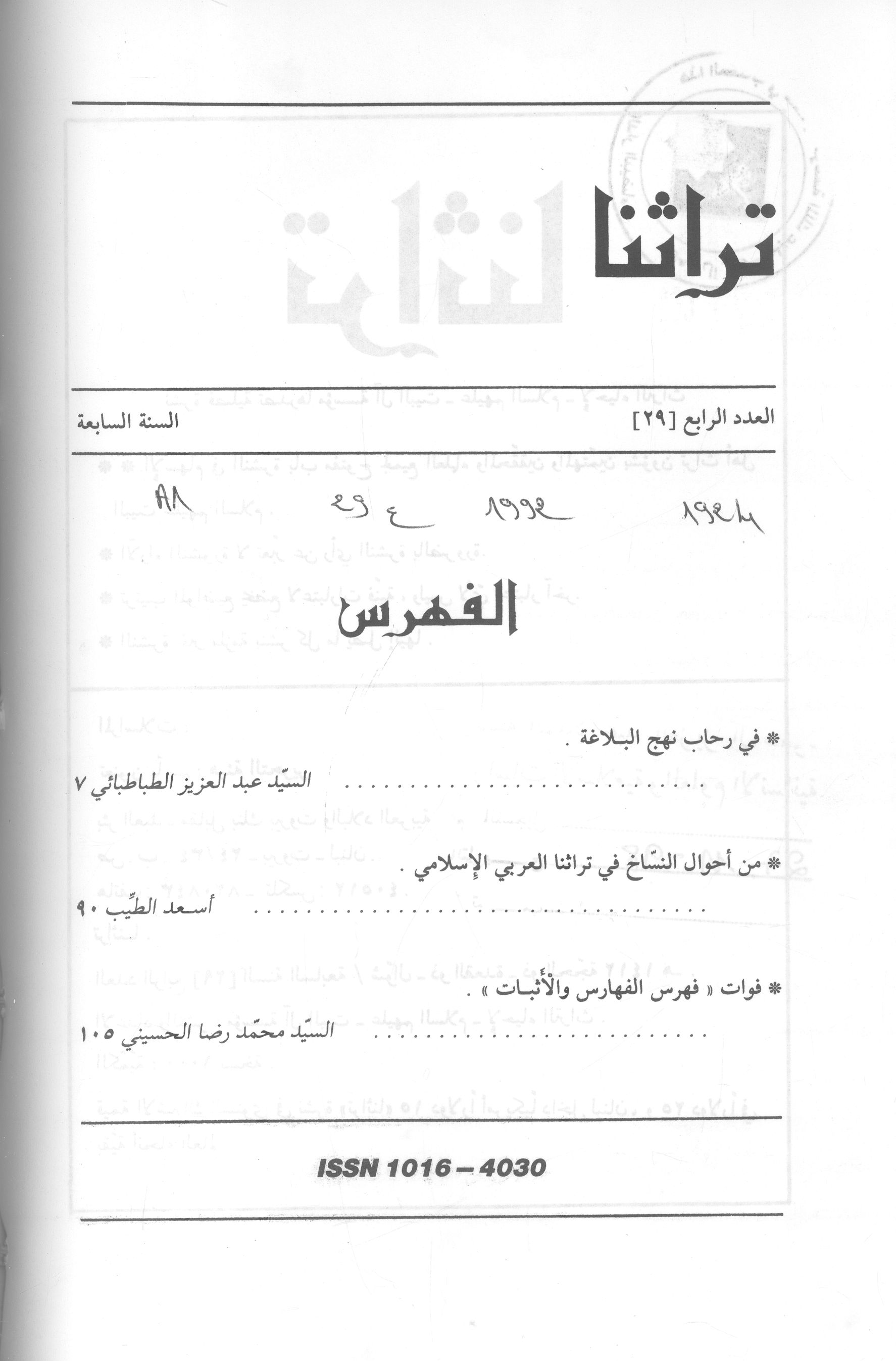 Thumb-1