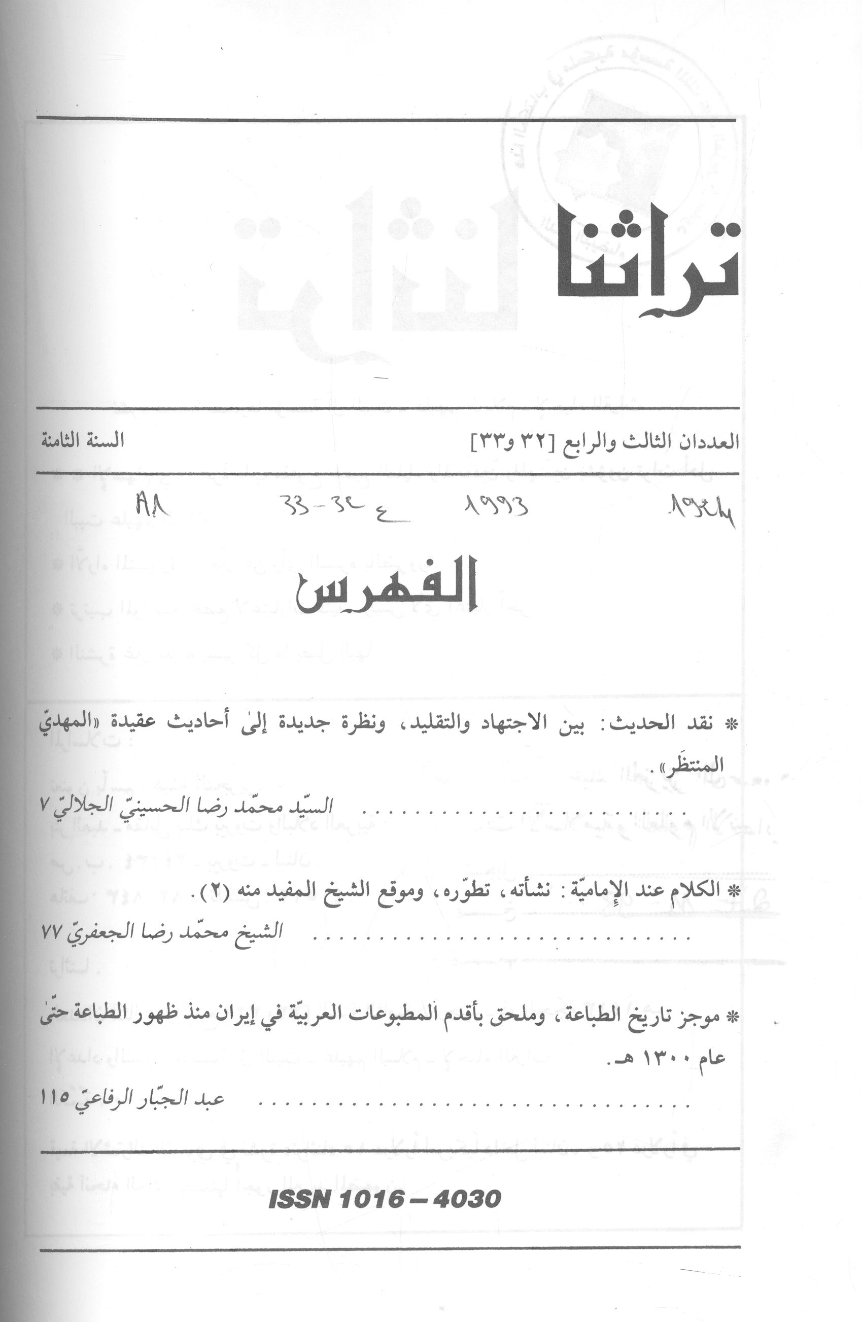 Thumb-1