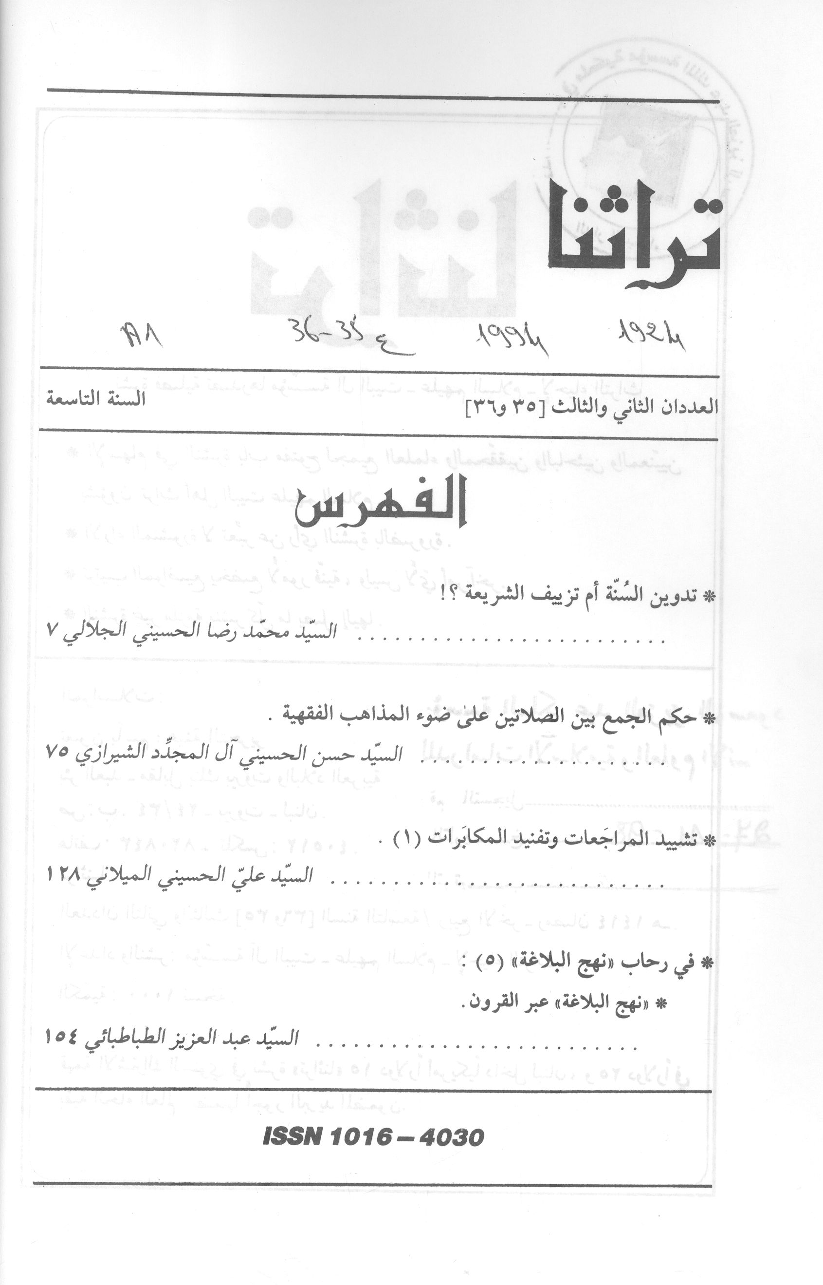 Thumb-1