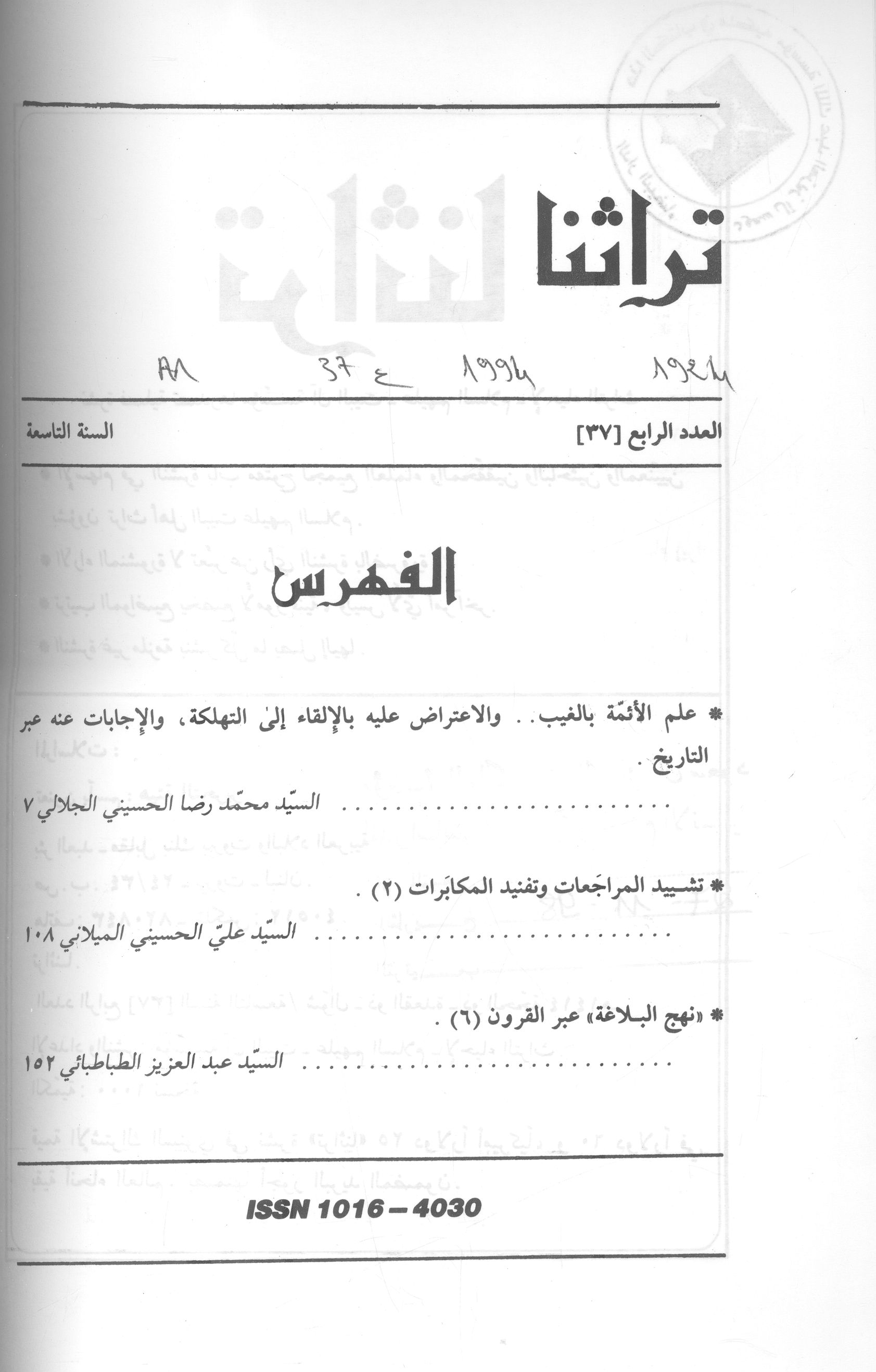 Thumb-1