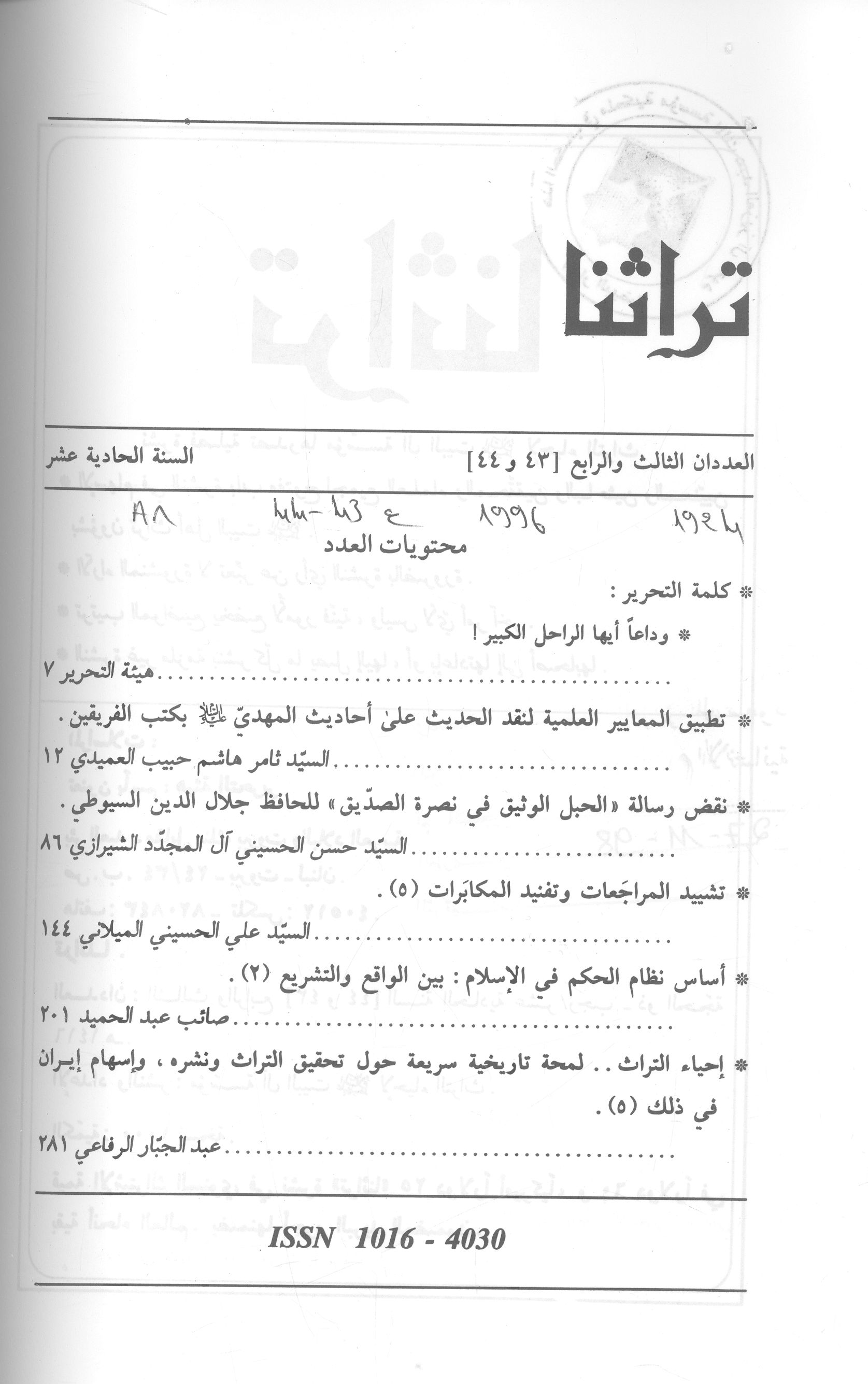 Thumb-1