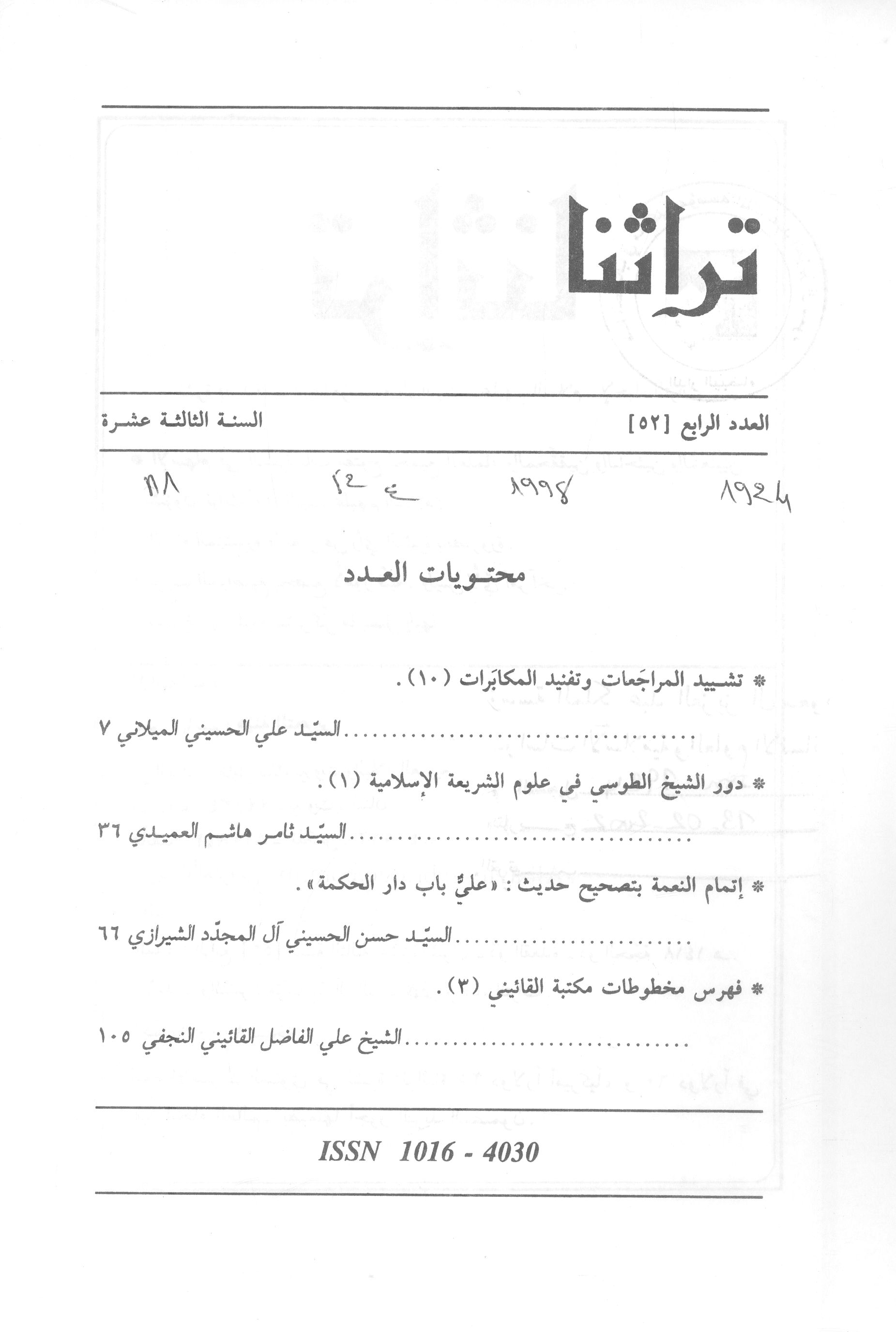 Thumb-1