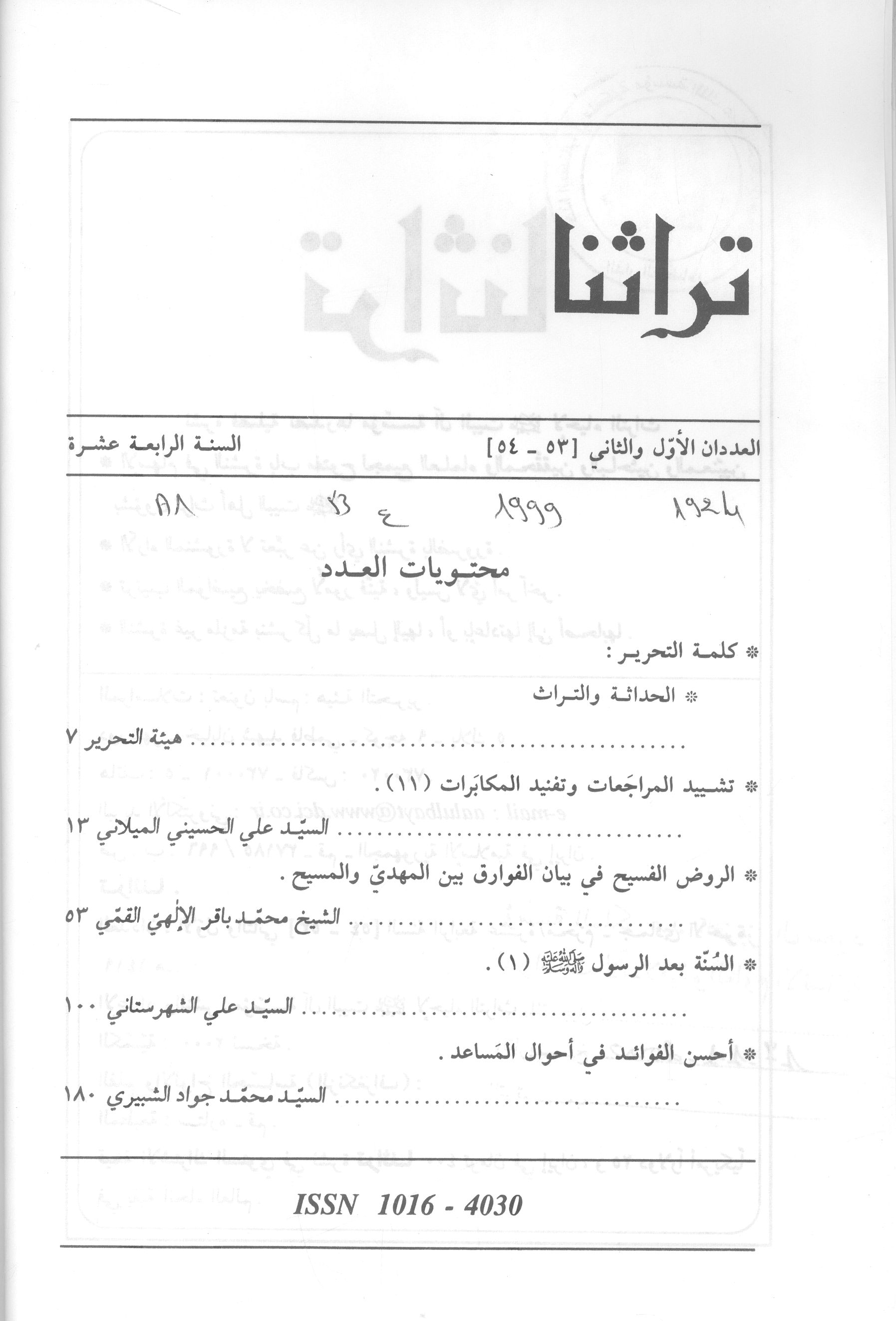 Thumb-1