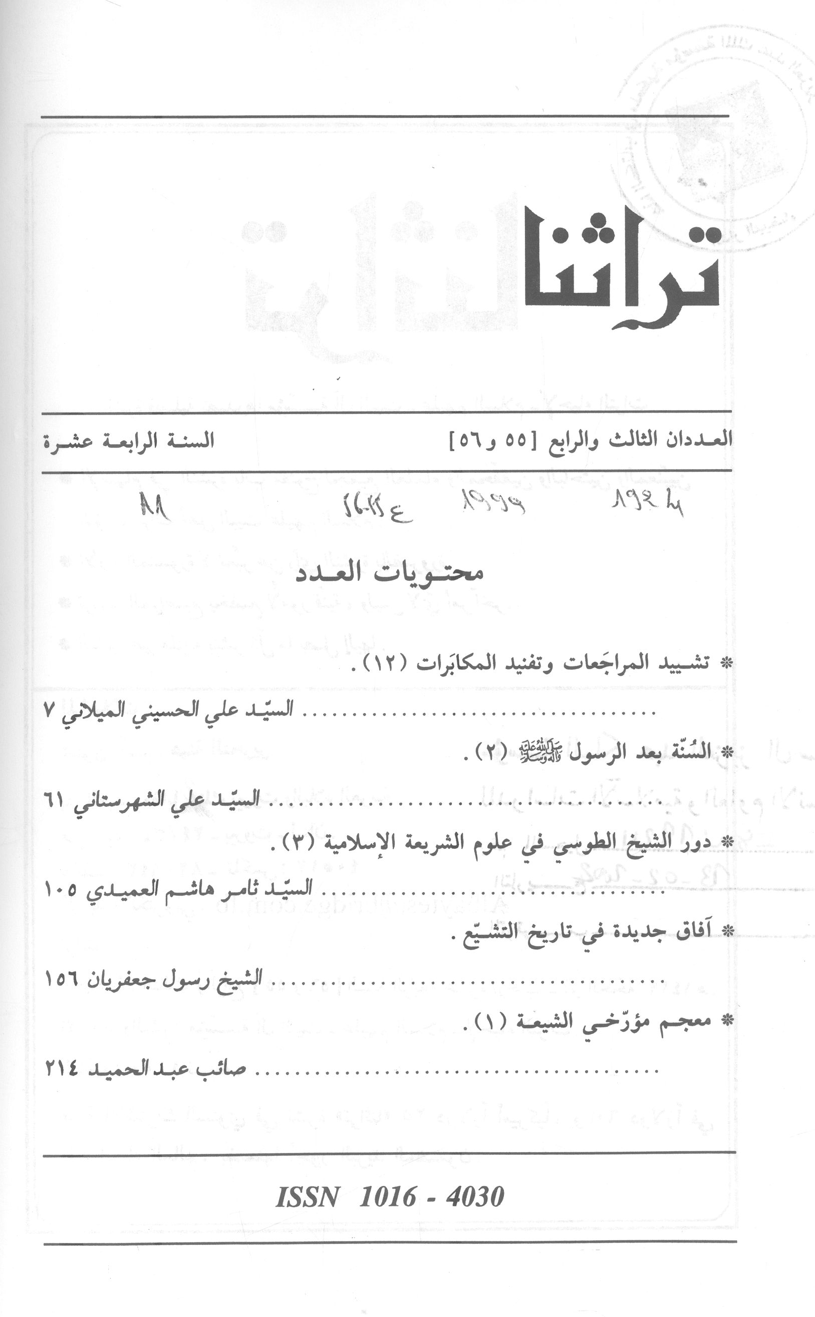 Thumb-1