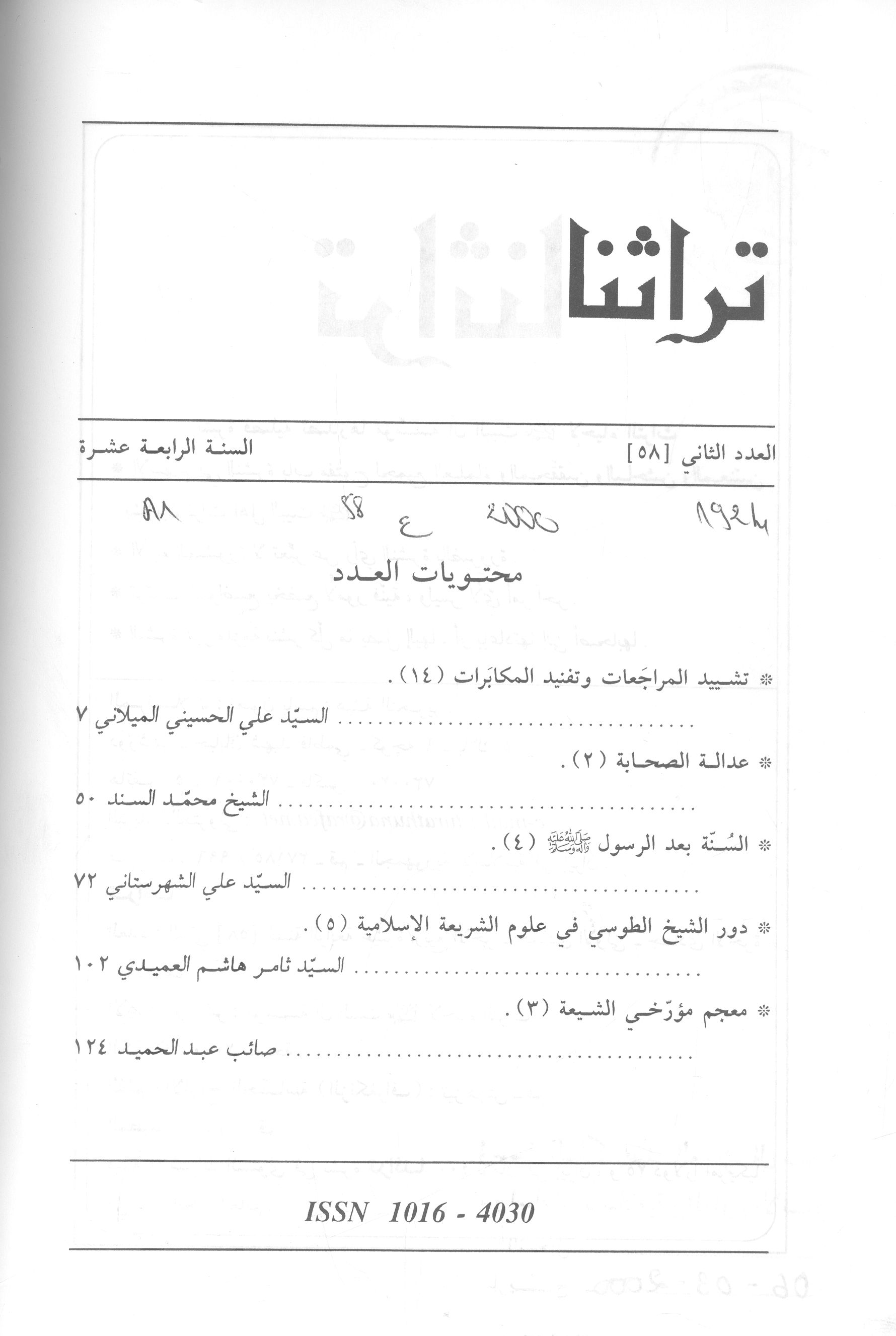 Thumb-1