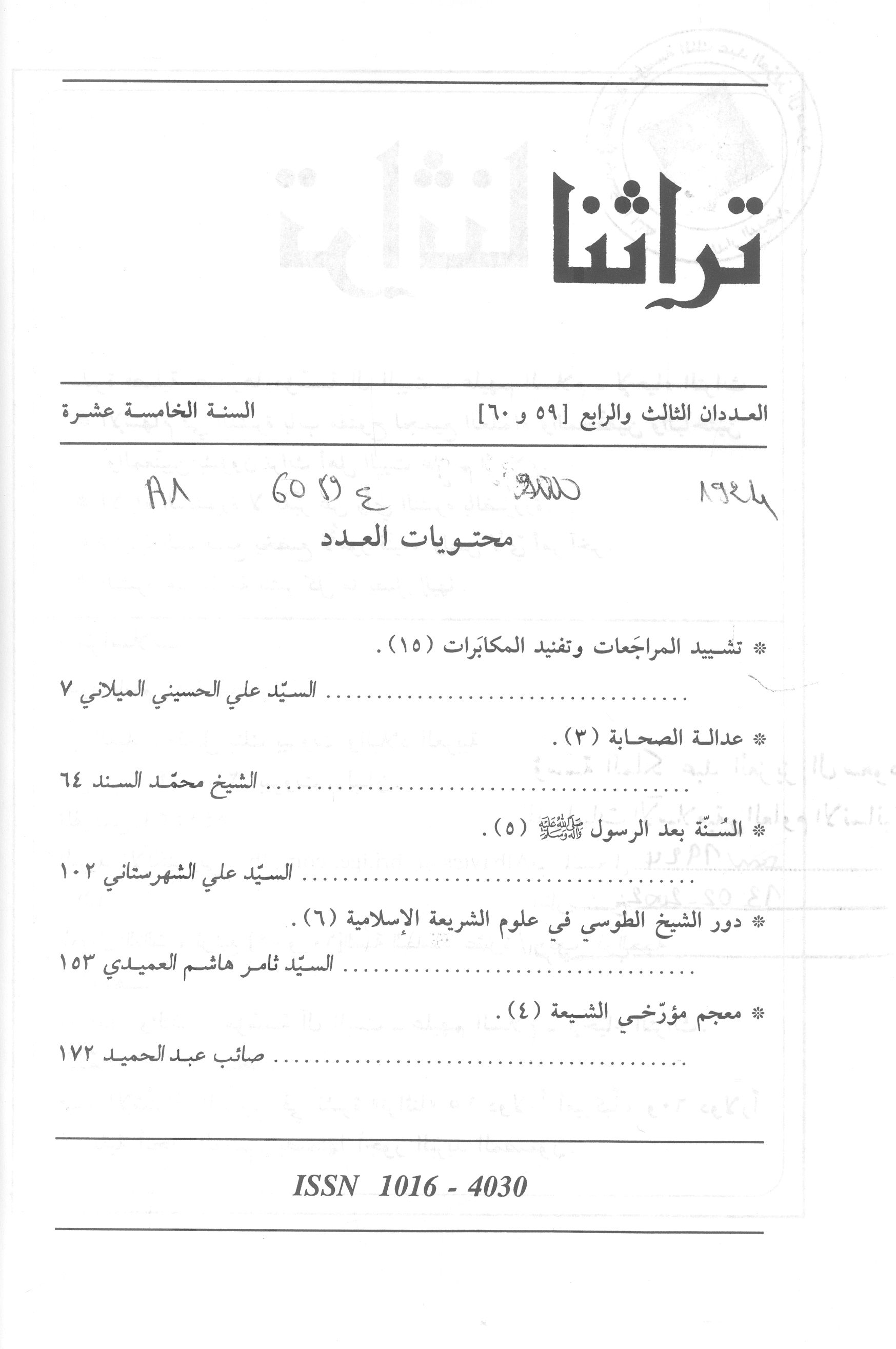 Thumb-1
