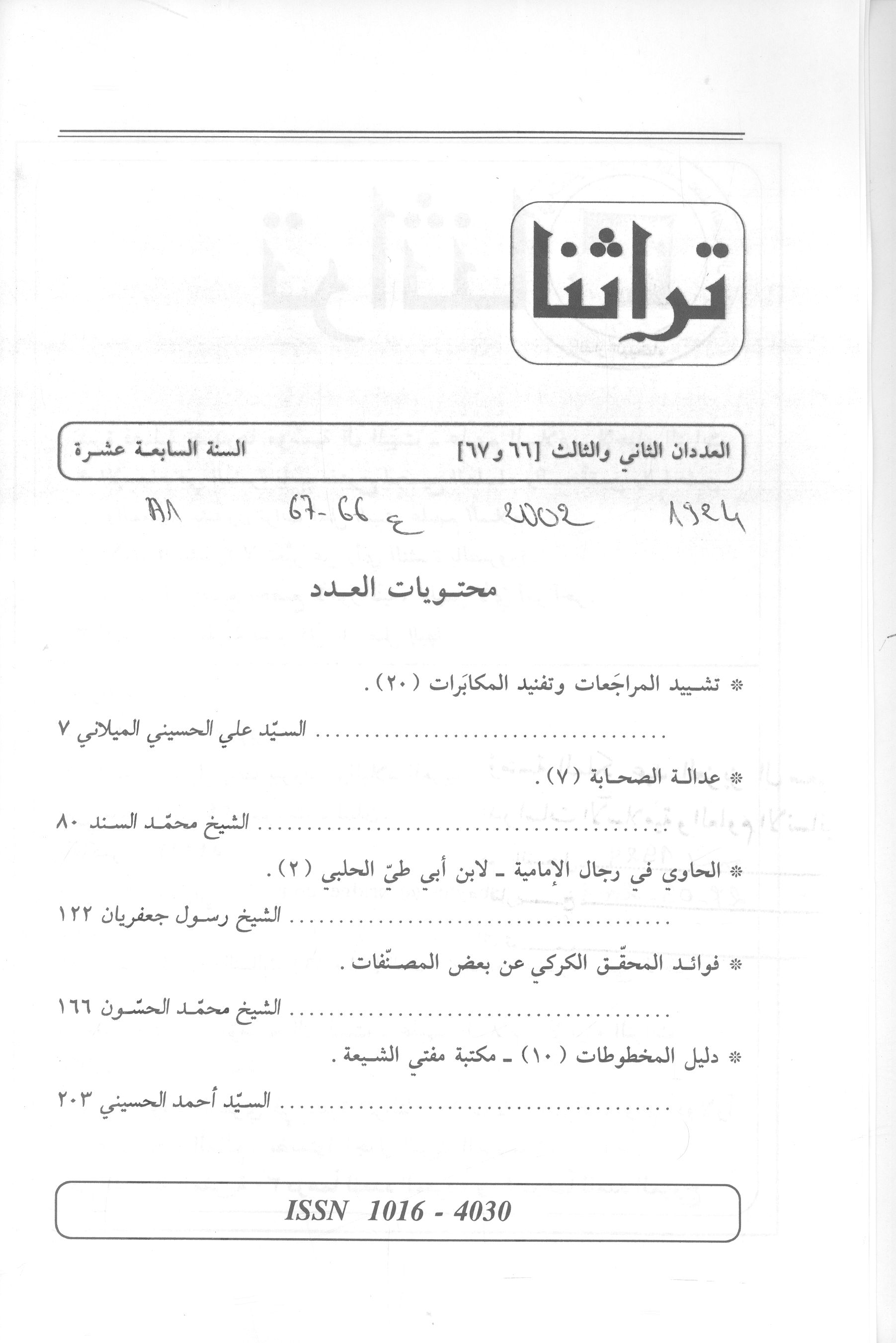 Thumb-1