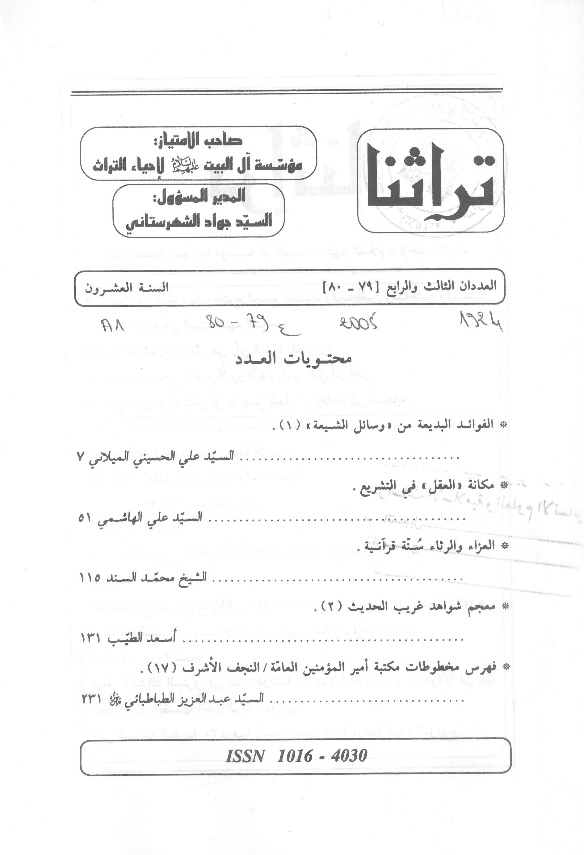 Thumb-1