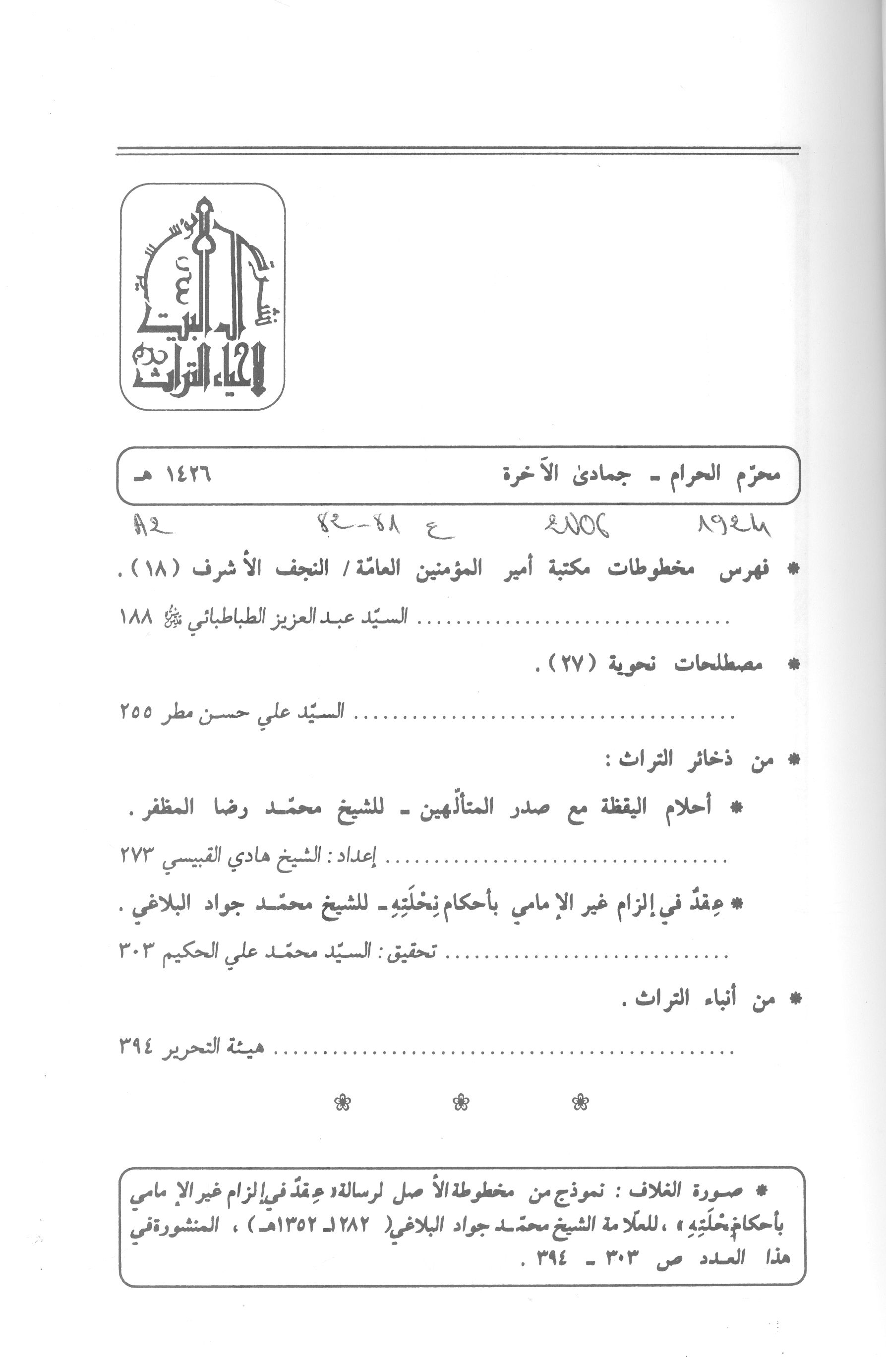 Thumb-2