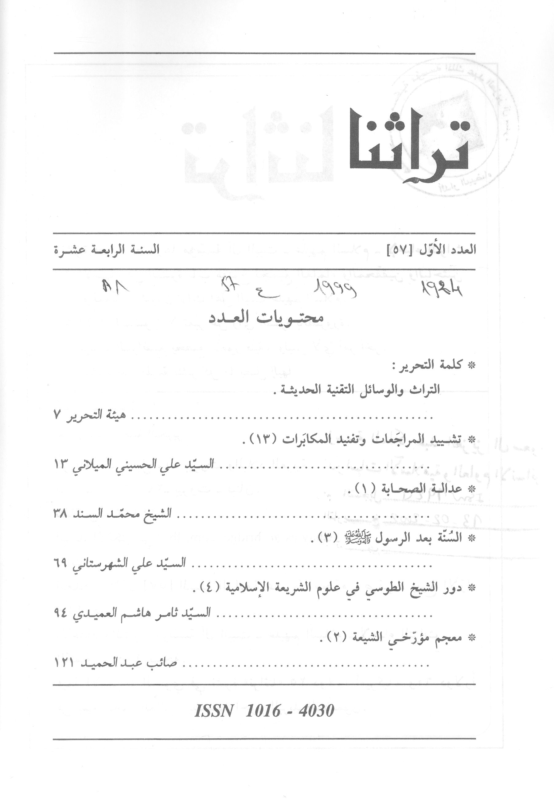Thumb-1