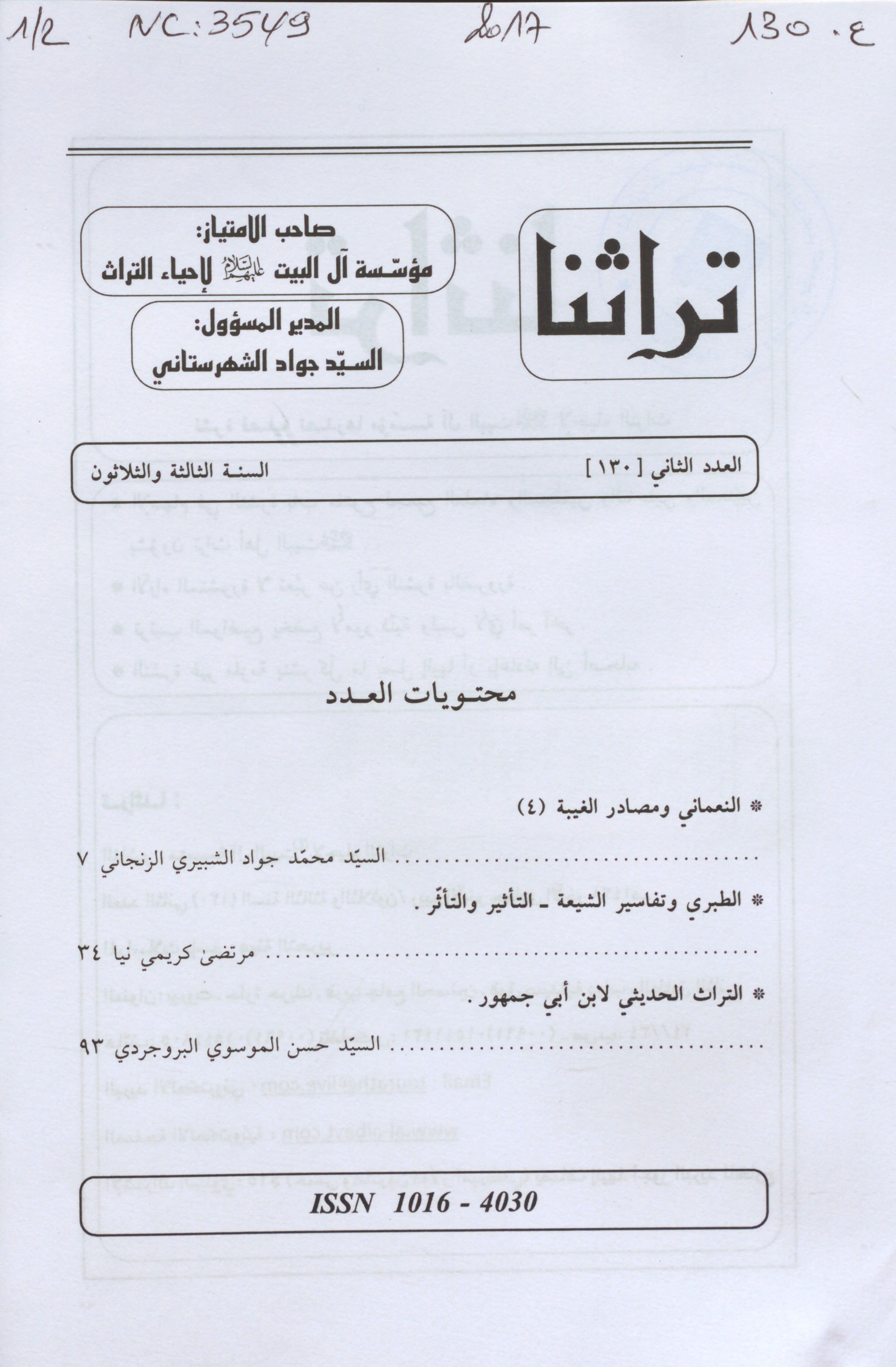 Thumb-1