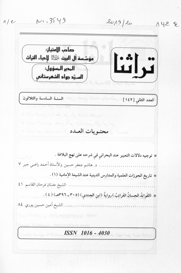 Thumb-1