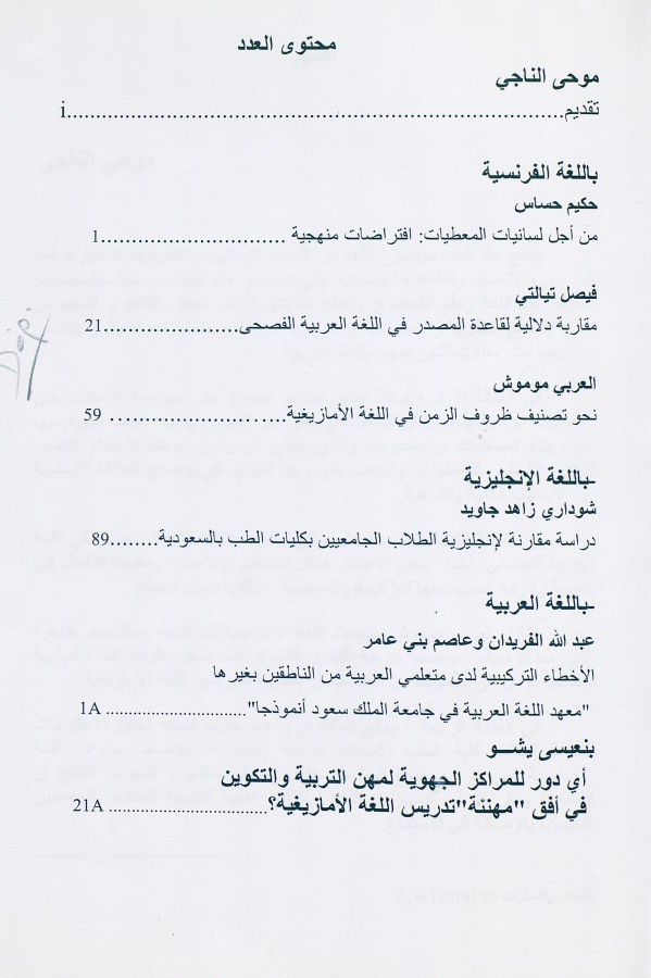 Thumb-1