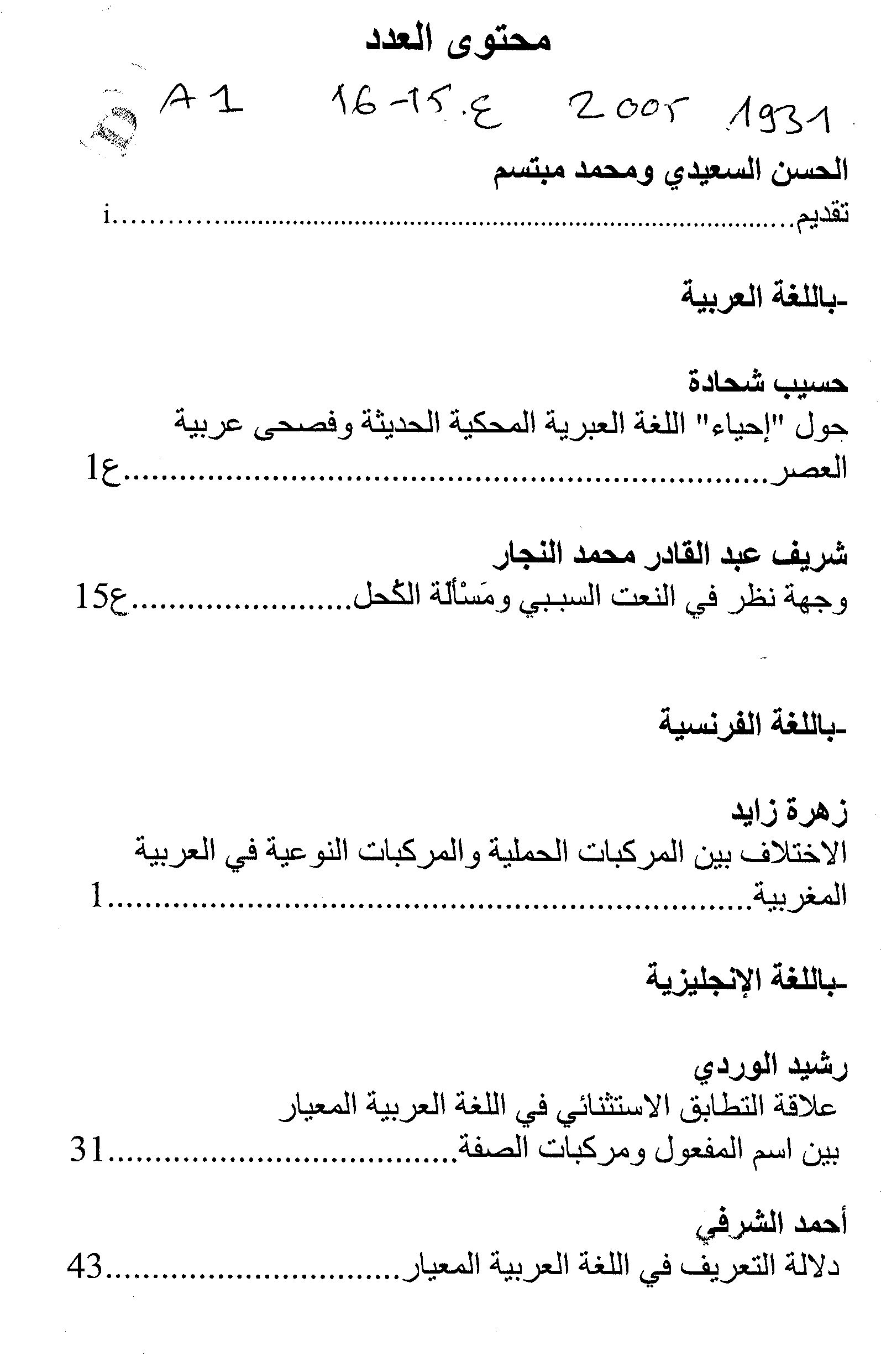 Thumb-1