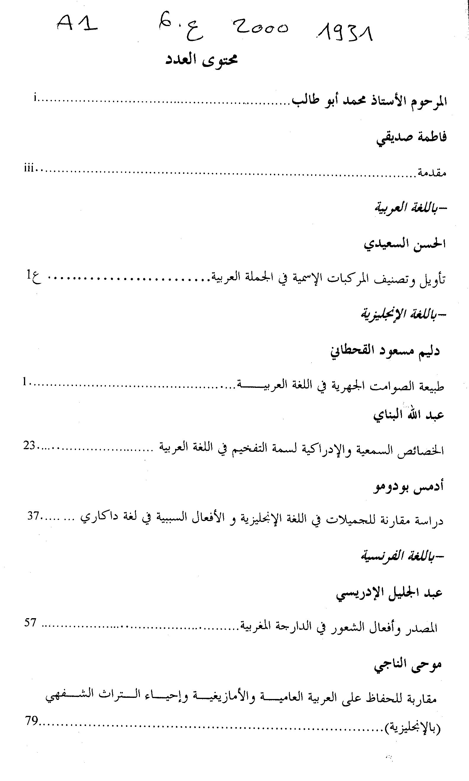 Thumb-1