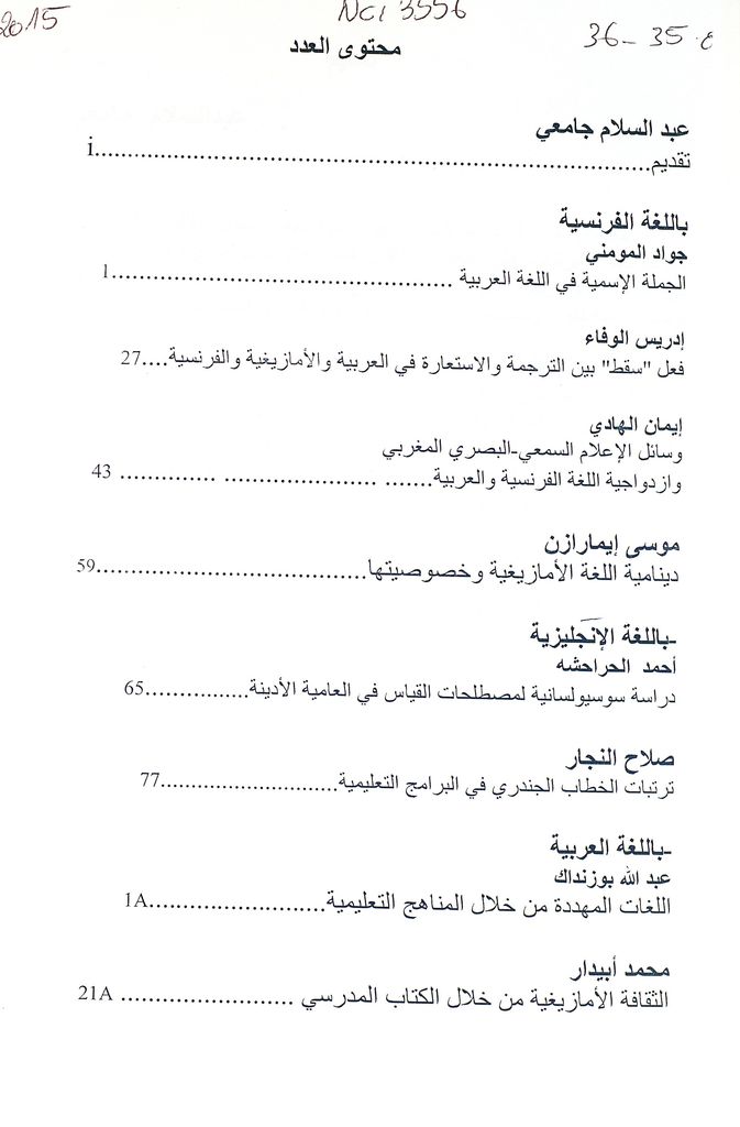 Thumb-1
