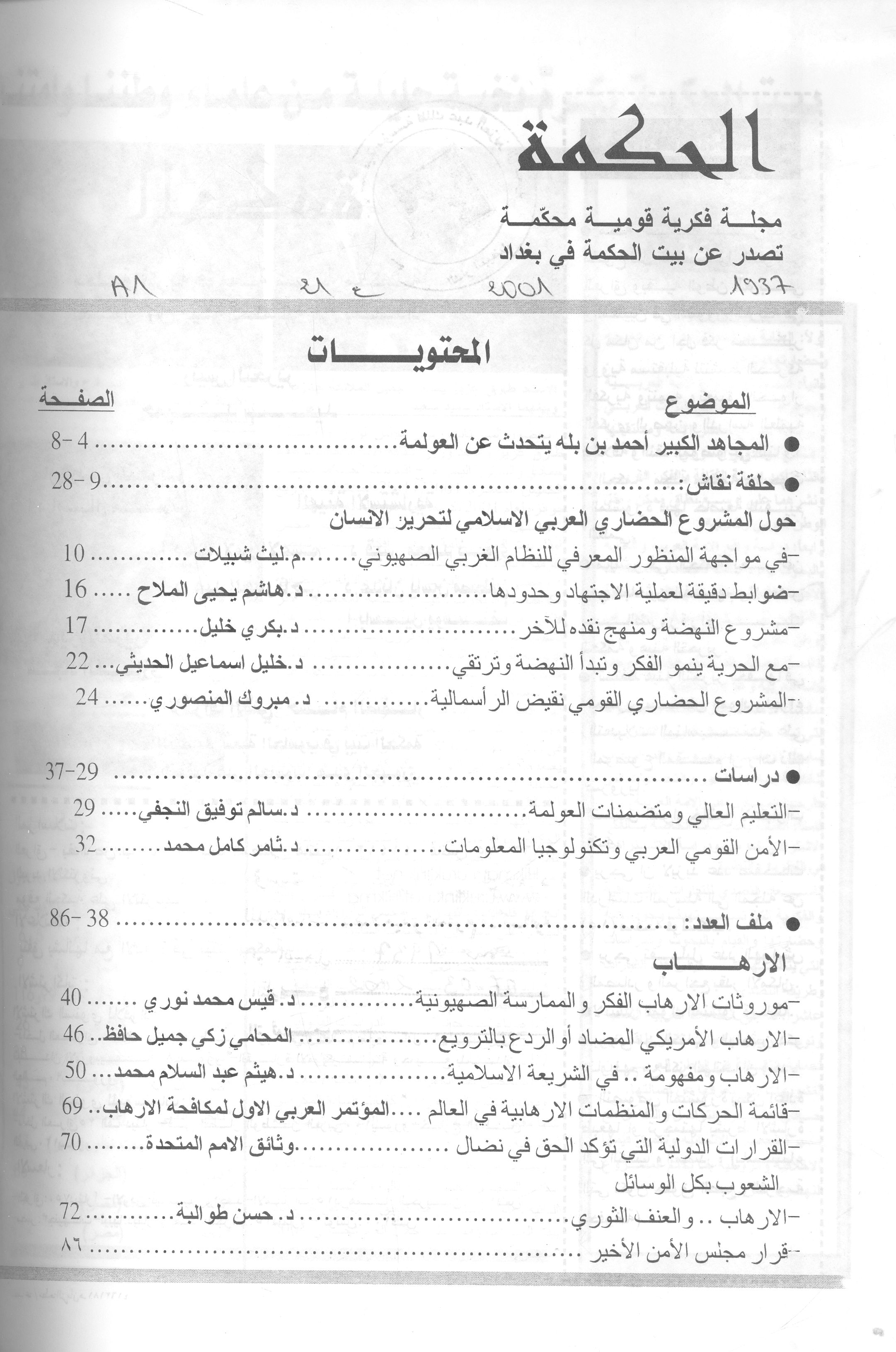 Thumb-1