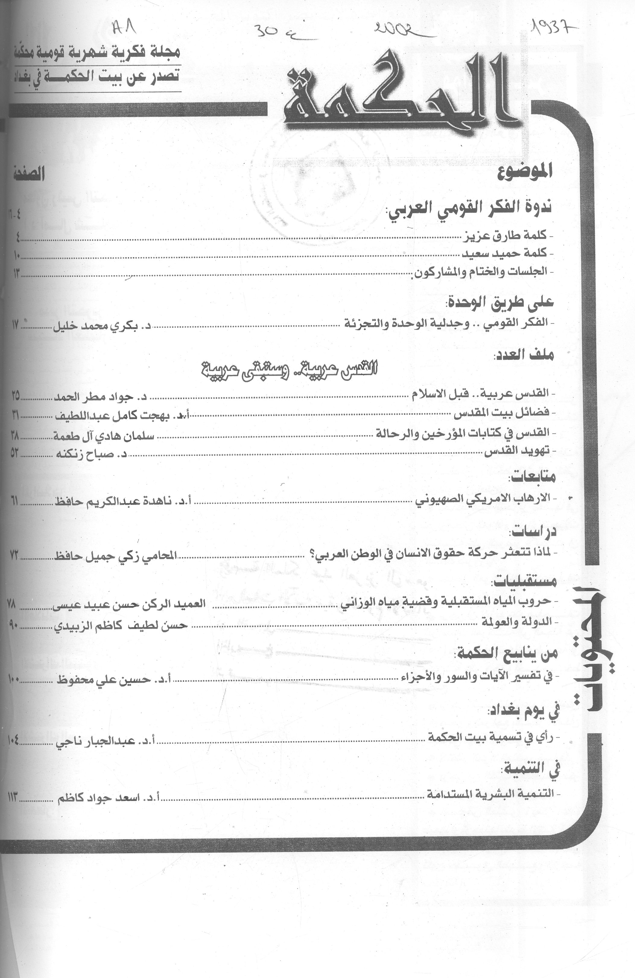 Thumb-1