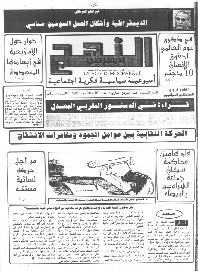 Thumb-1