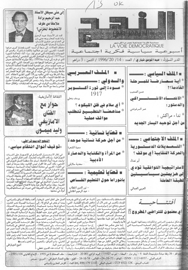 Thumb-1