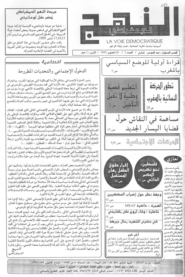 Thumb-1
