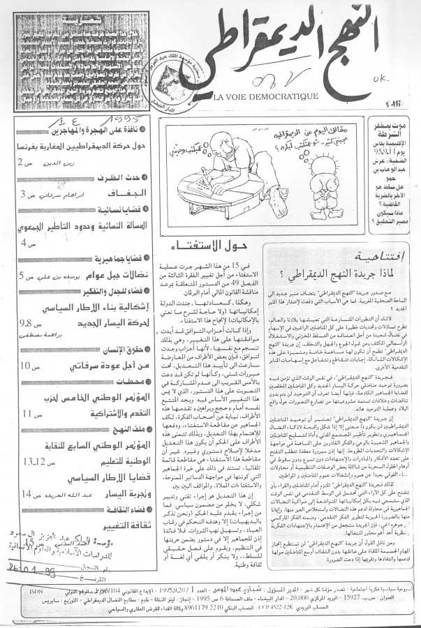 Thumb-1