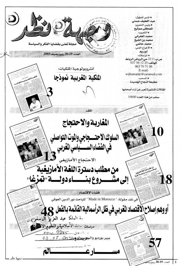Thumb-1